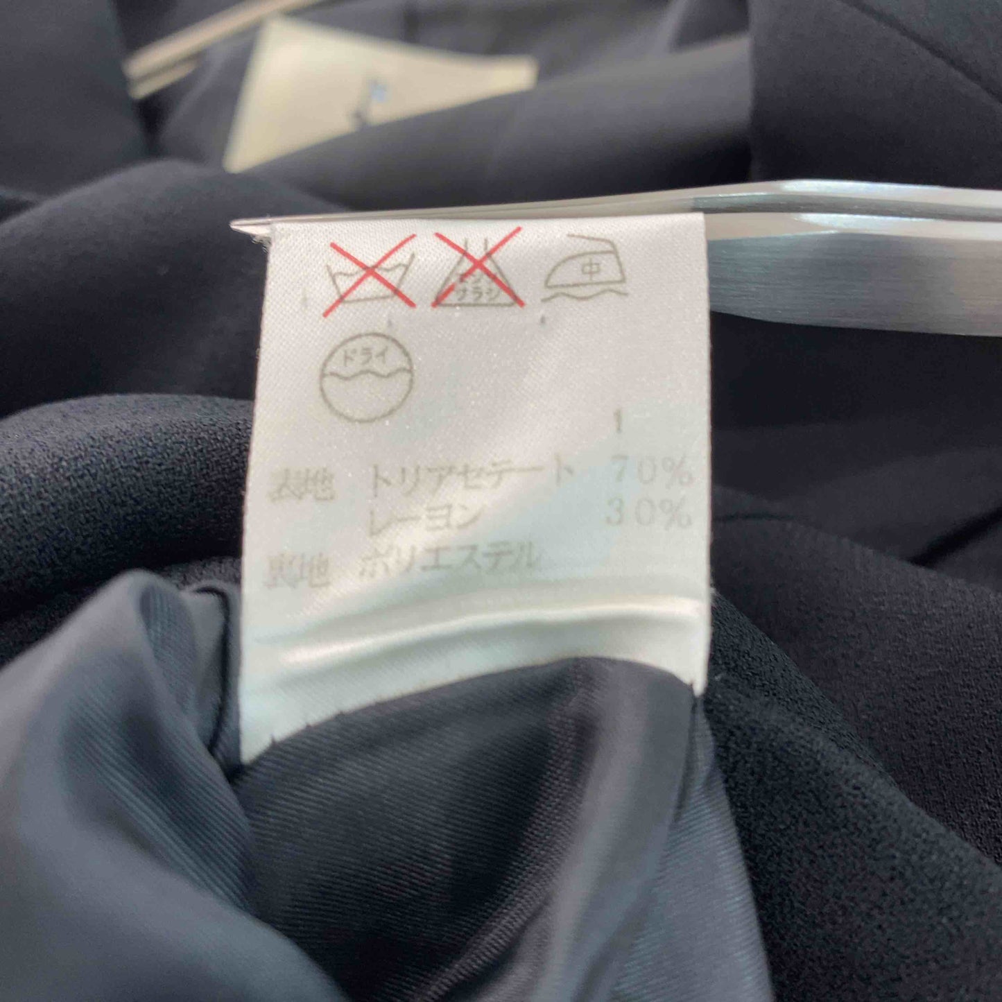 組曲 レディース テーラードジャケット　裏地　黒　ベルト無し