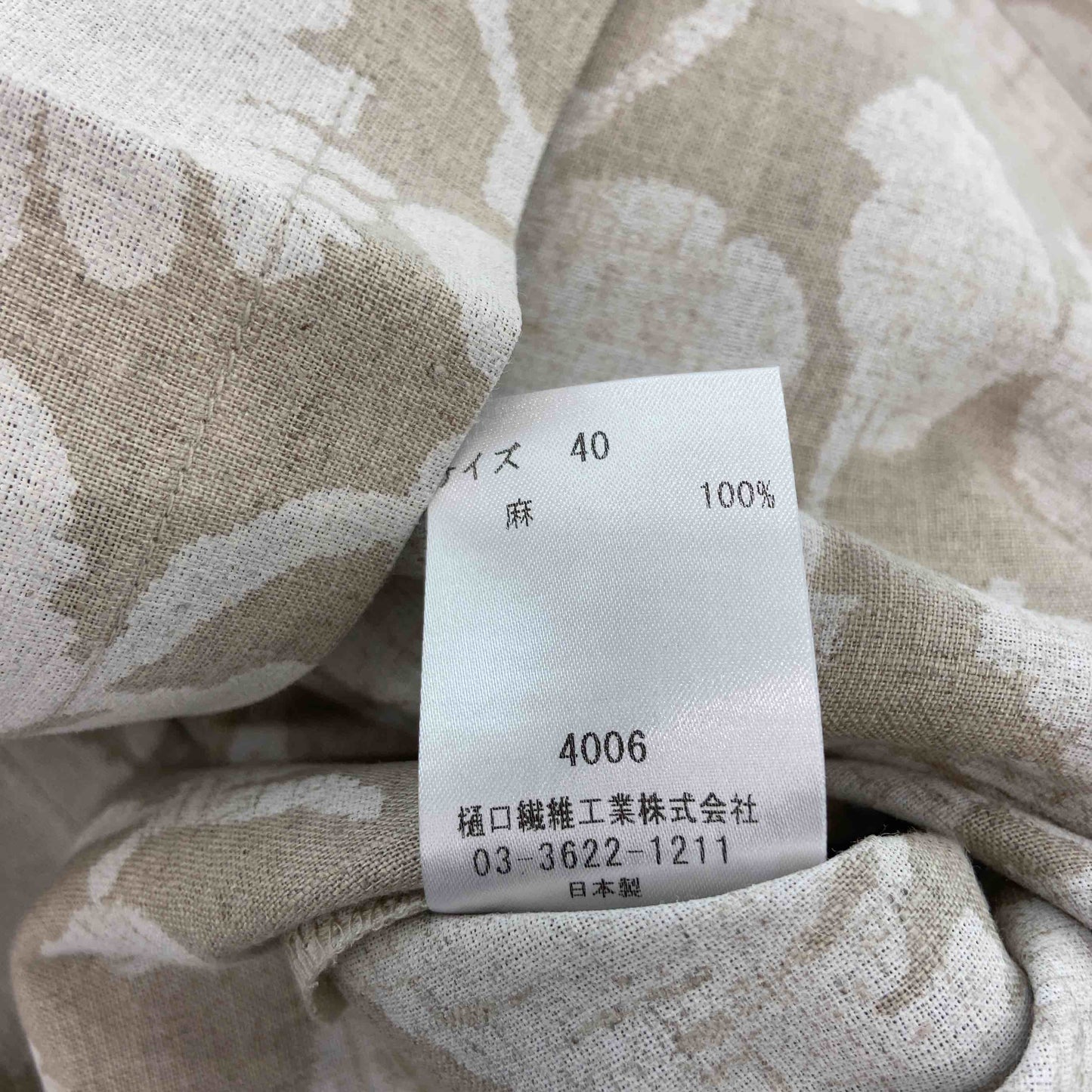 ヴィンテージ  レディース 半袖シャツ/ブラウス