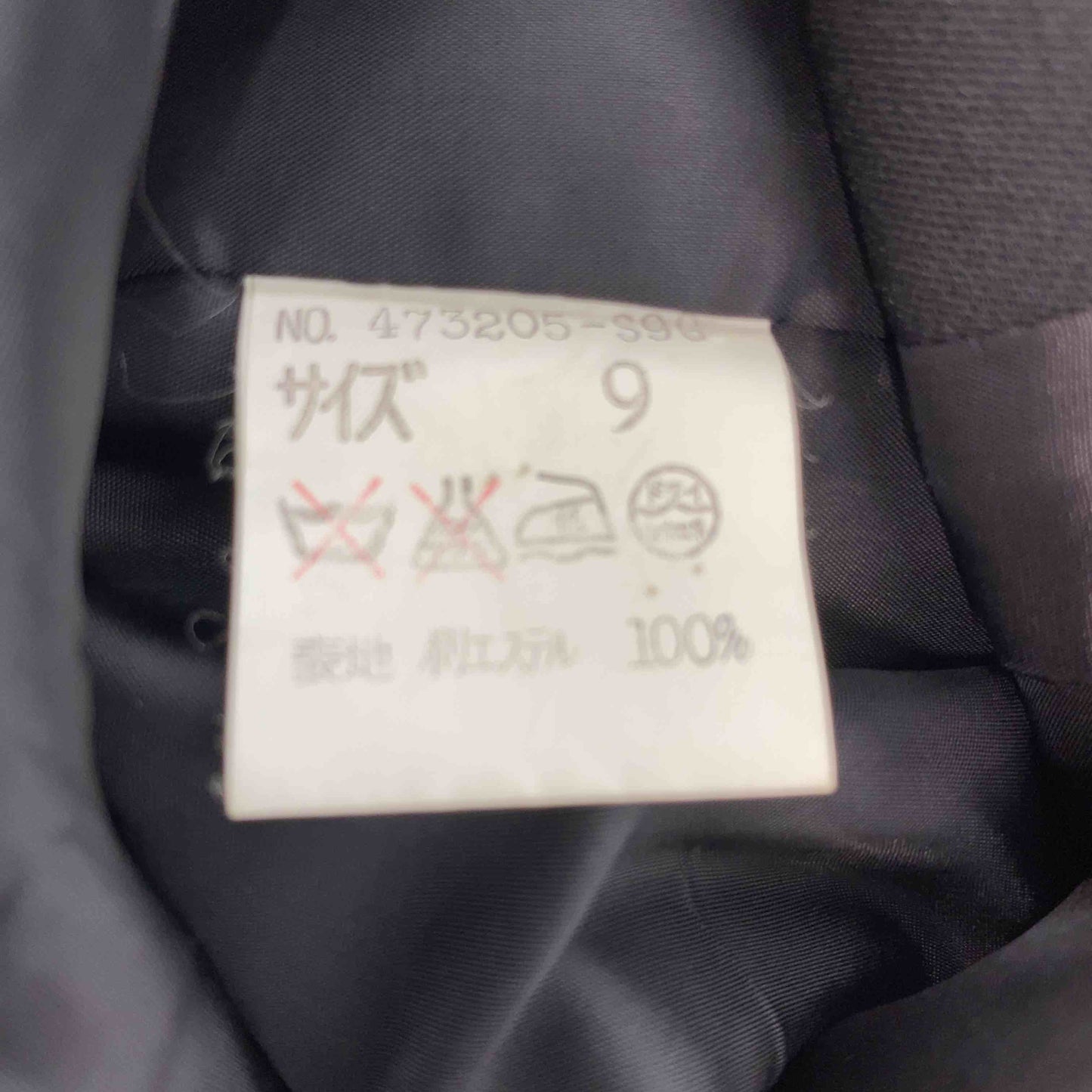 伊太利屋 イタリヤ レディース ダブルブレスト テーラードジャケット 黒 総裏