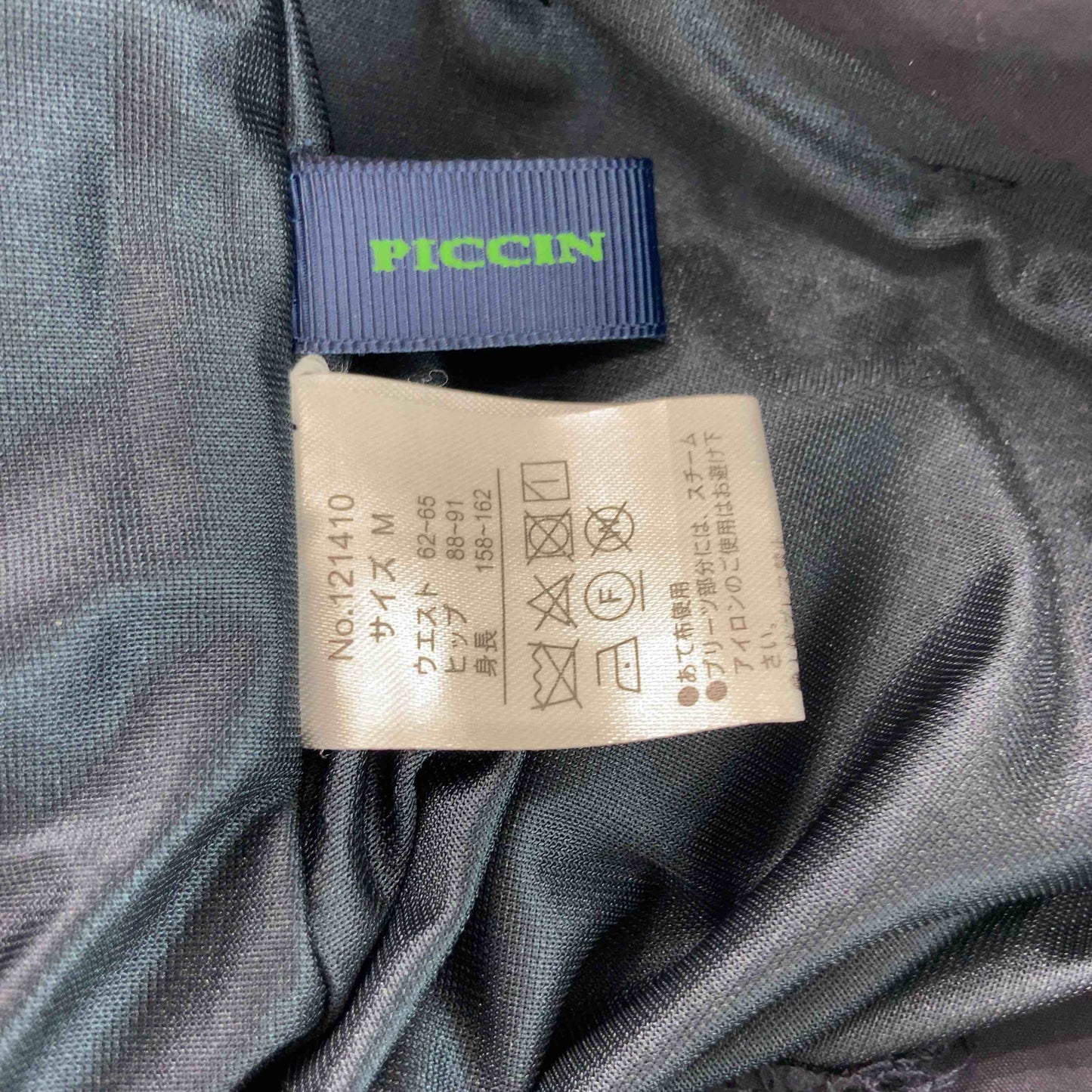 PICCIN ピッチン レディース カジュアルパンツ シフォンドッキング プリーツ ネイビー