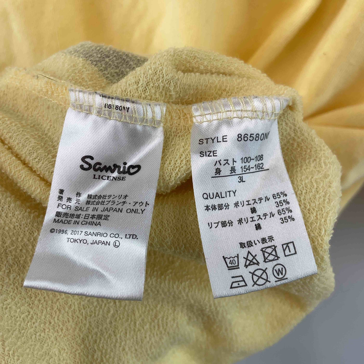 サンリオ ポムポムプリン レディース 長袖パーカー キャラクタープリント イエロー 綿混