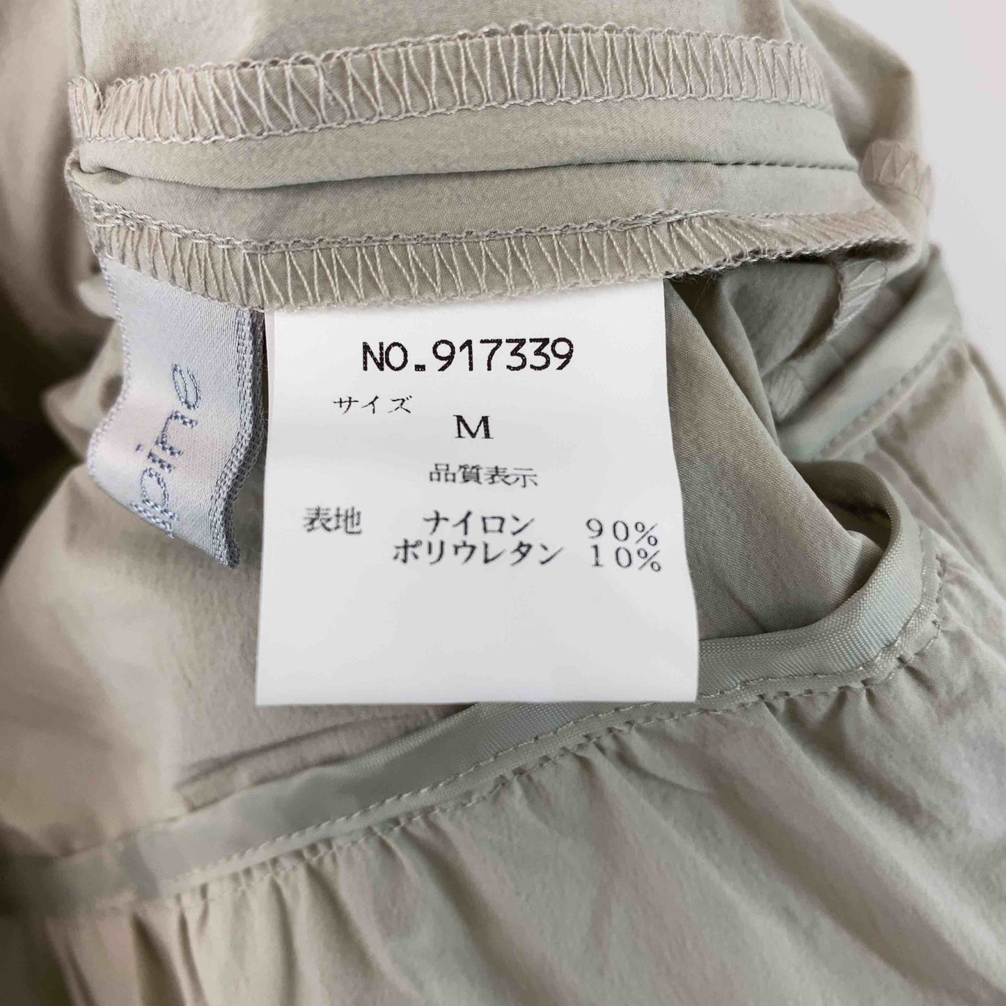 Joy Alpine  レディース ベスト/ジレ バルーン リボン ワイヤー入り襟 ベージュ