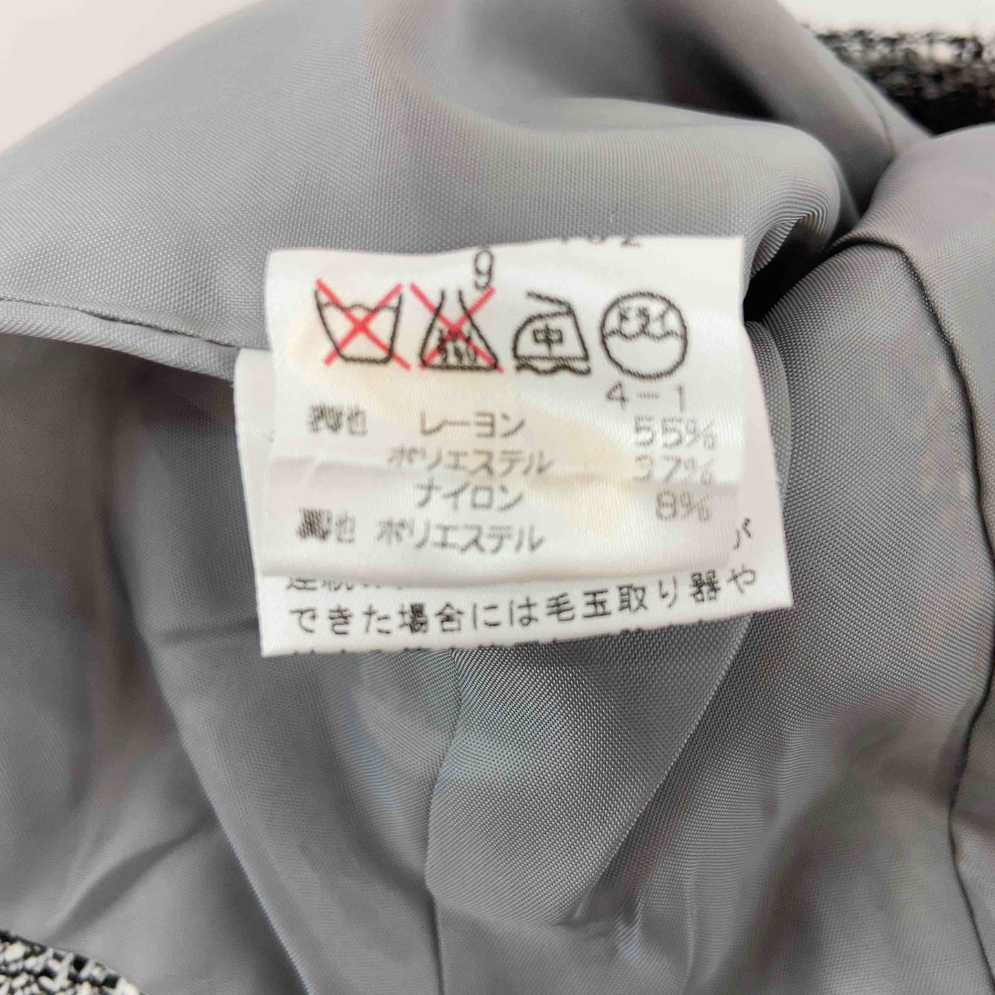 GRADE　グレード　セットアップ　テーラードジャケット　スカート　黒×白　東京スタイル　上下ともサイズ9