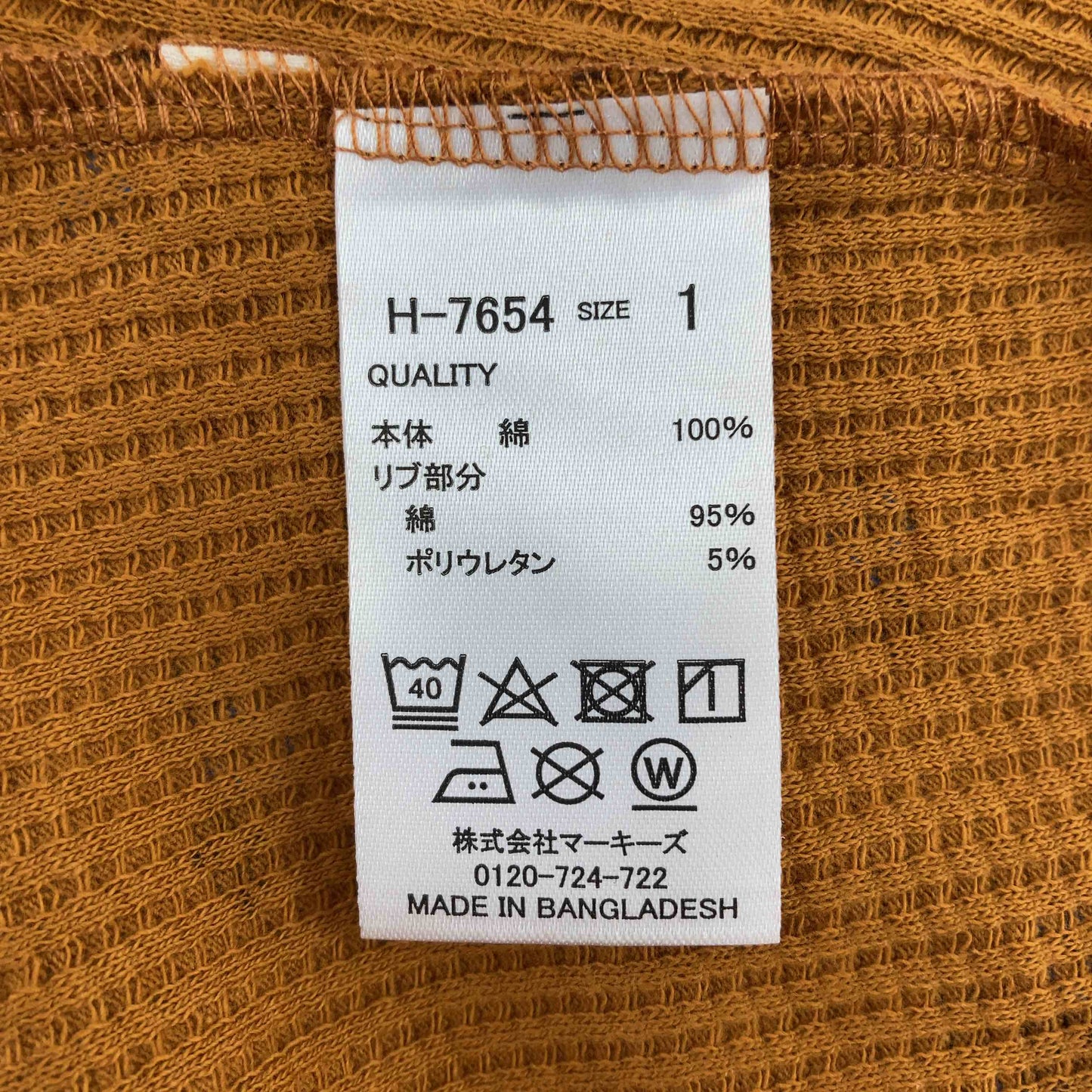 markey's  レディース カットソー（長袖）ブラウン 花柄 tk