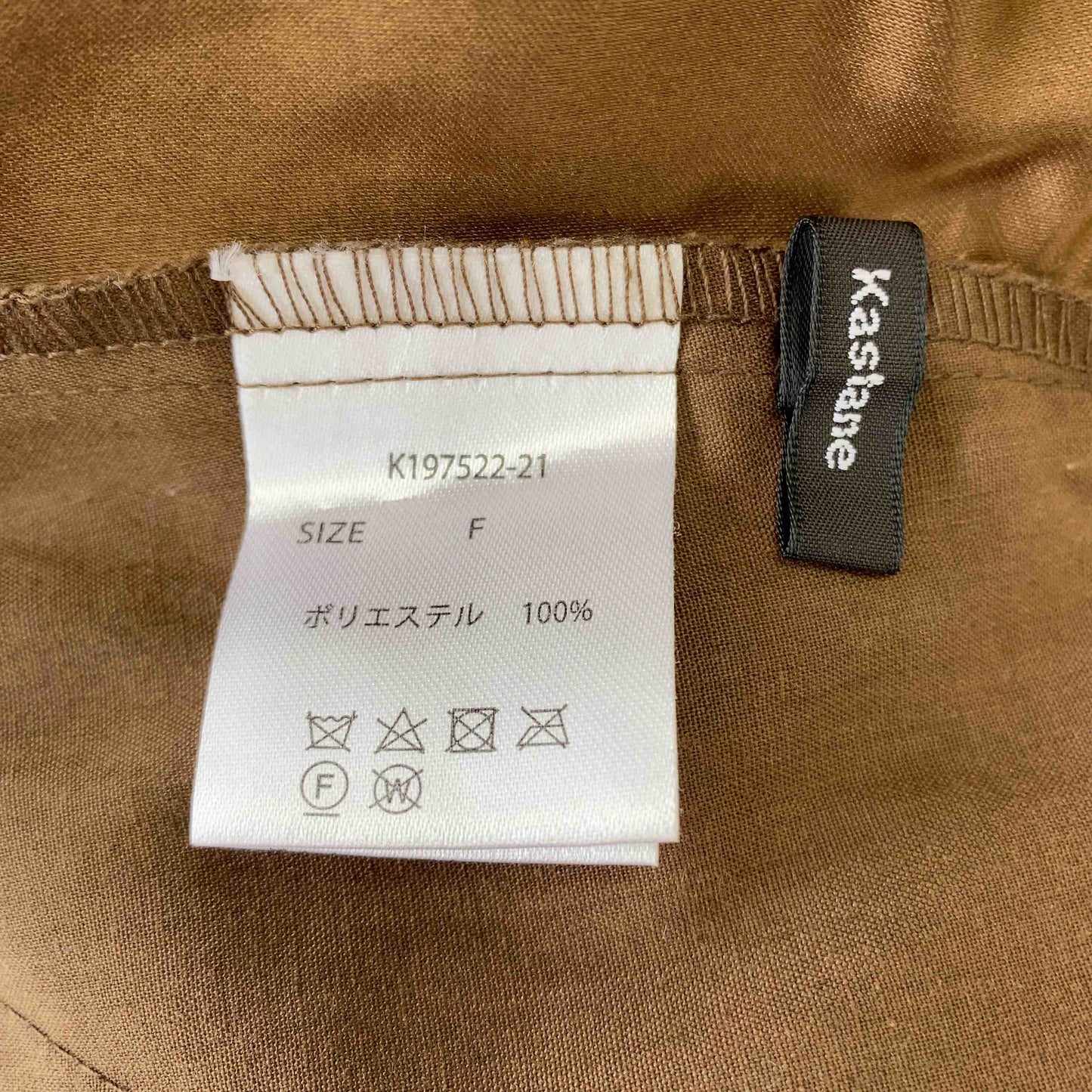 Kastane カスタネ レディース ショートパンツ ブラウン tk