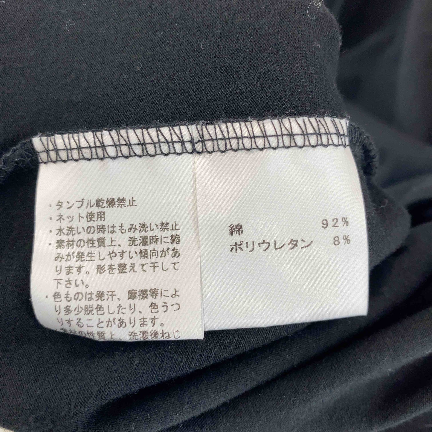 EMPORIO ARMANI エンポリオアルマーニ メンズ Tシャツ（長袖）黒