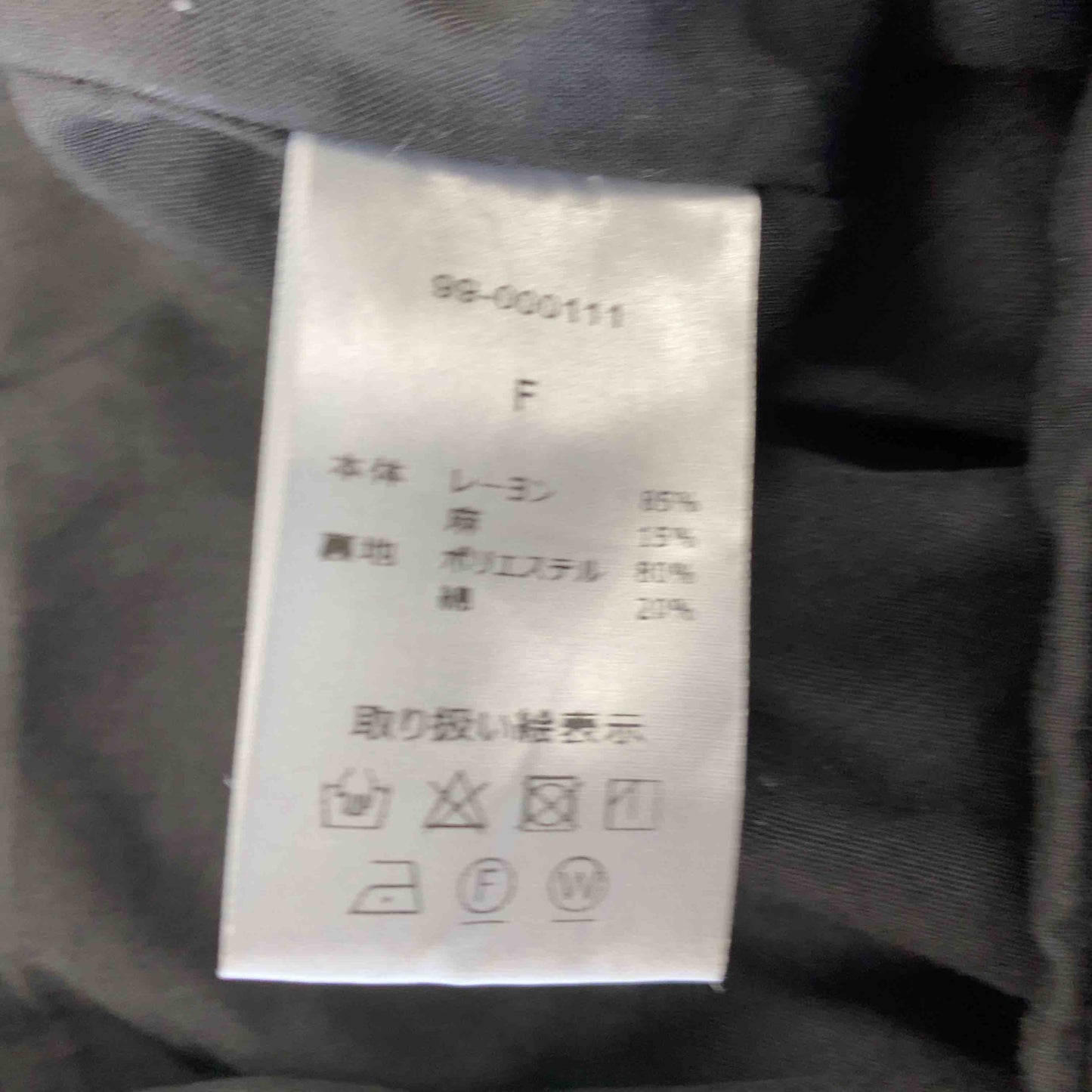 関西ファッション連合  レディース サロペットオーバーオール ブラック tk