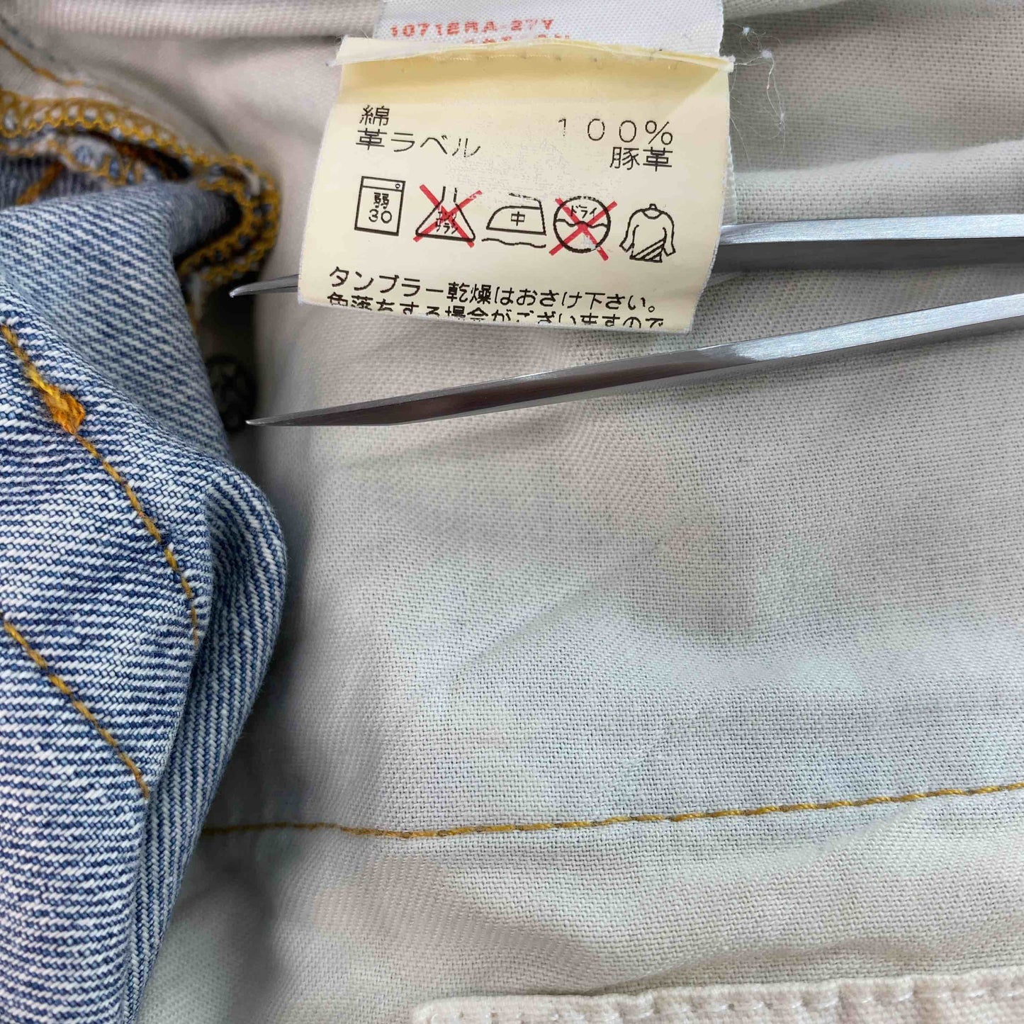 AG(Adriano Goldschmied) エージー(アドリアーノゴールドシュミット) メンズ デニム/ジーンズ USA製 コットン