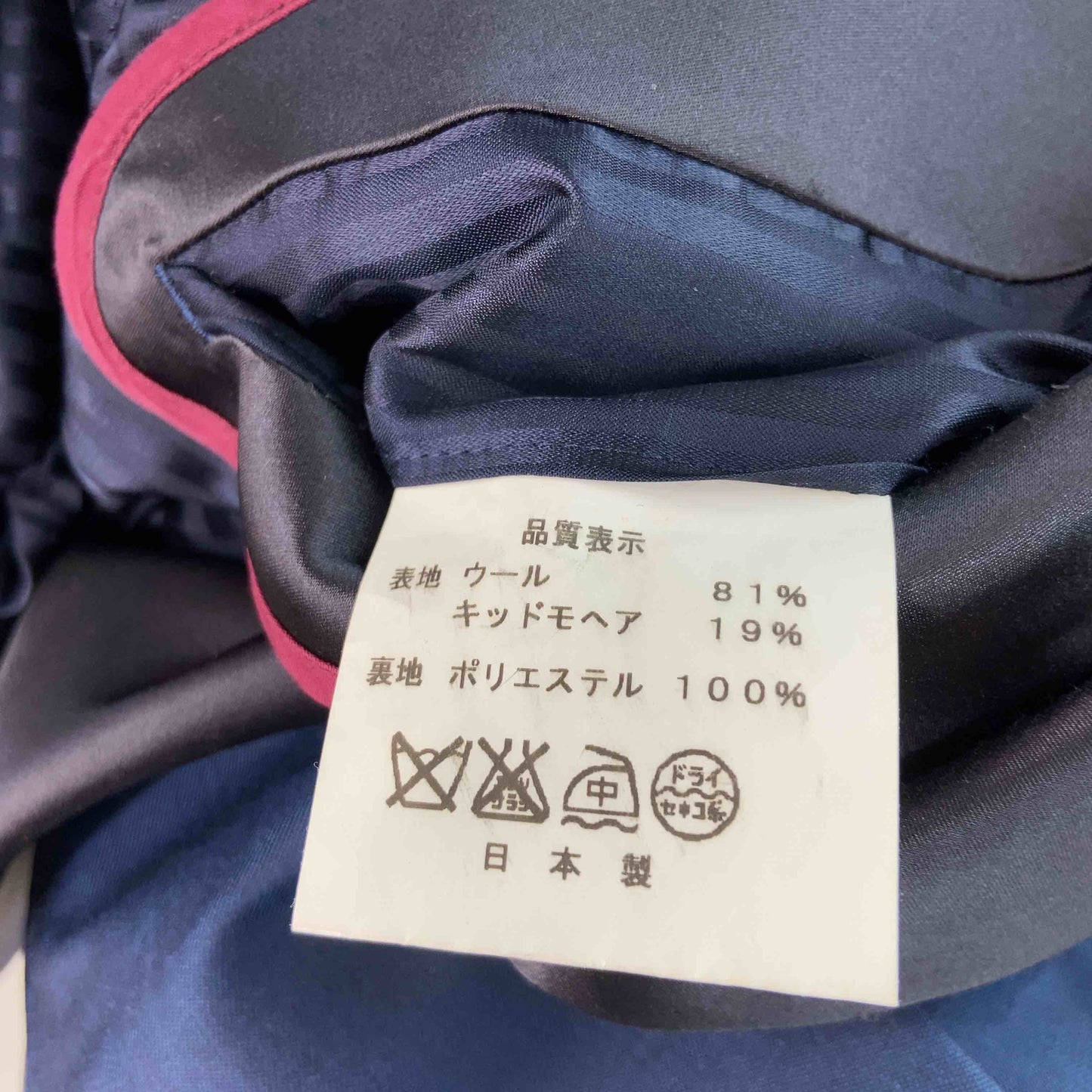 ヴィンテージ ヴィンテージ メンズ テーラードジャケット