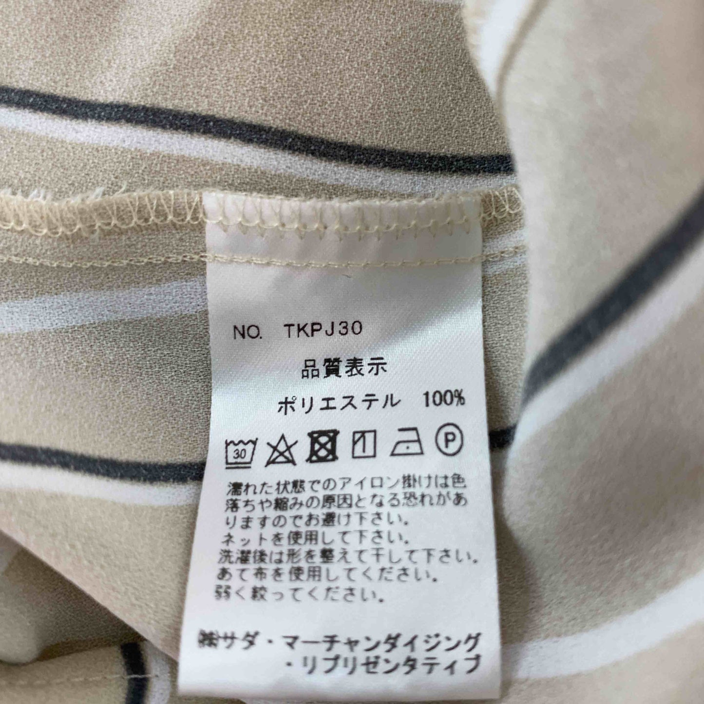 鎌倉ｼｬﾂ カマクラシャツ レディース 長袖シャツ/ブラウス　ストライプ柄