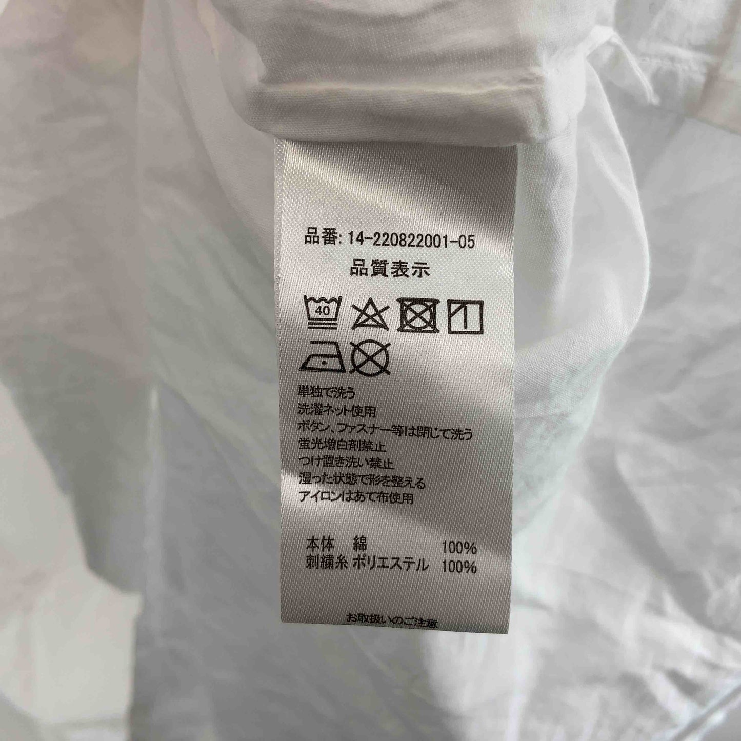 ロングワンピース ホワイト 刺繡デザイン 花柄  レディース 長袖ワンピース