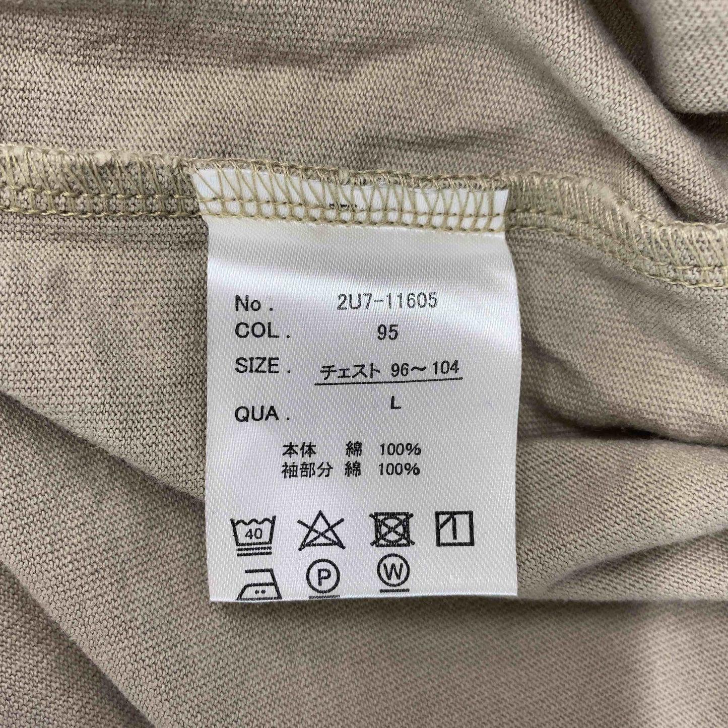 UNITED メンズ Tシャツ（半袖）クールネック カットソー オーバーサイズ ピスタチオカラー