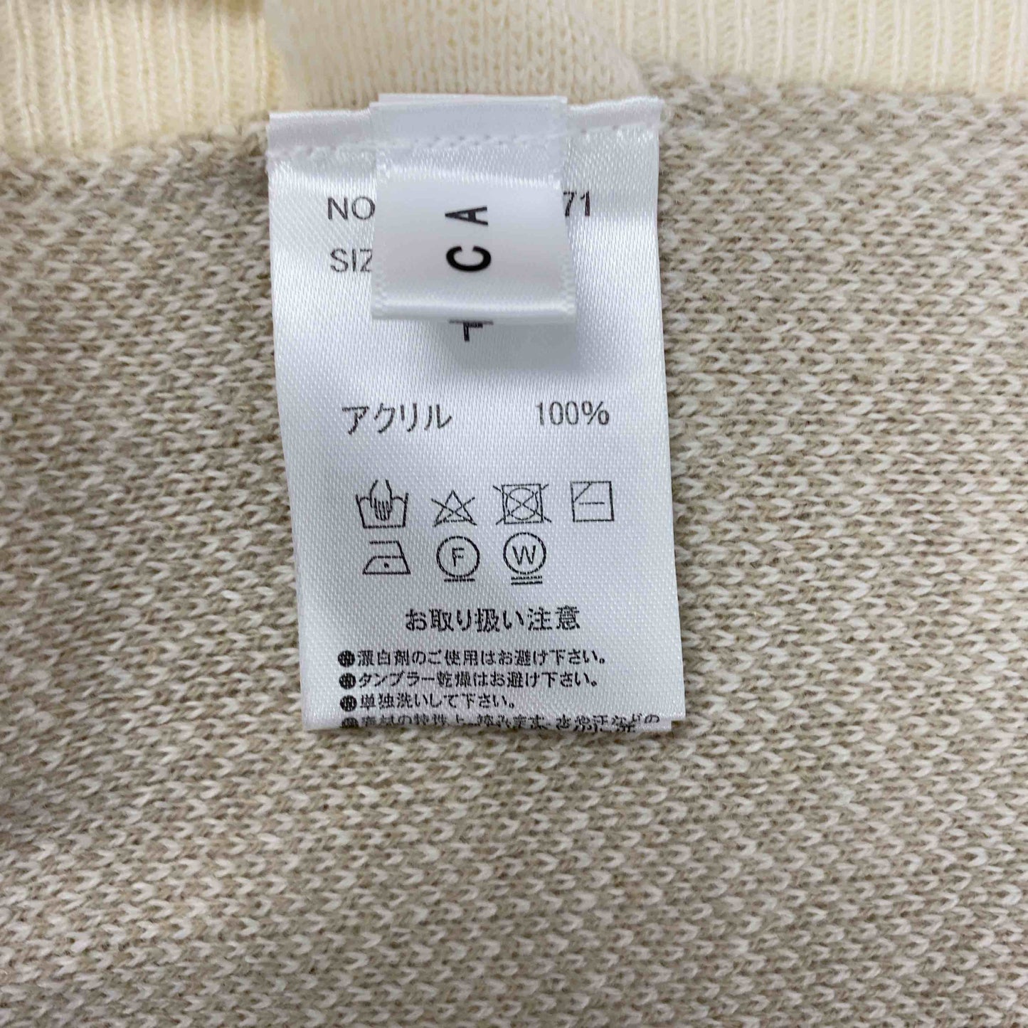 esica  レディース ベスト/ジレ ベージュ 柄物 tk