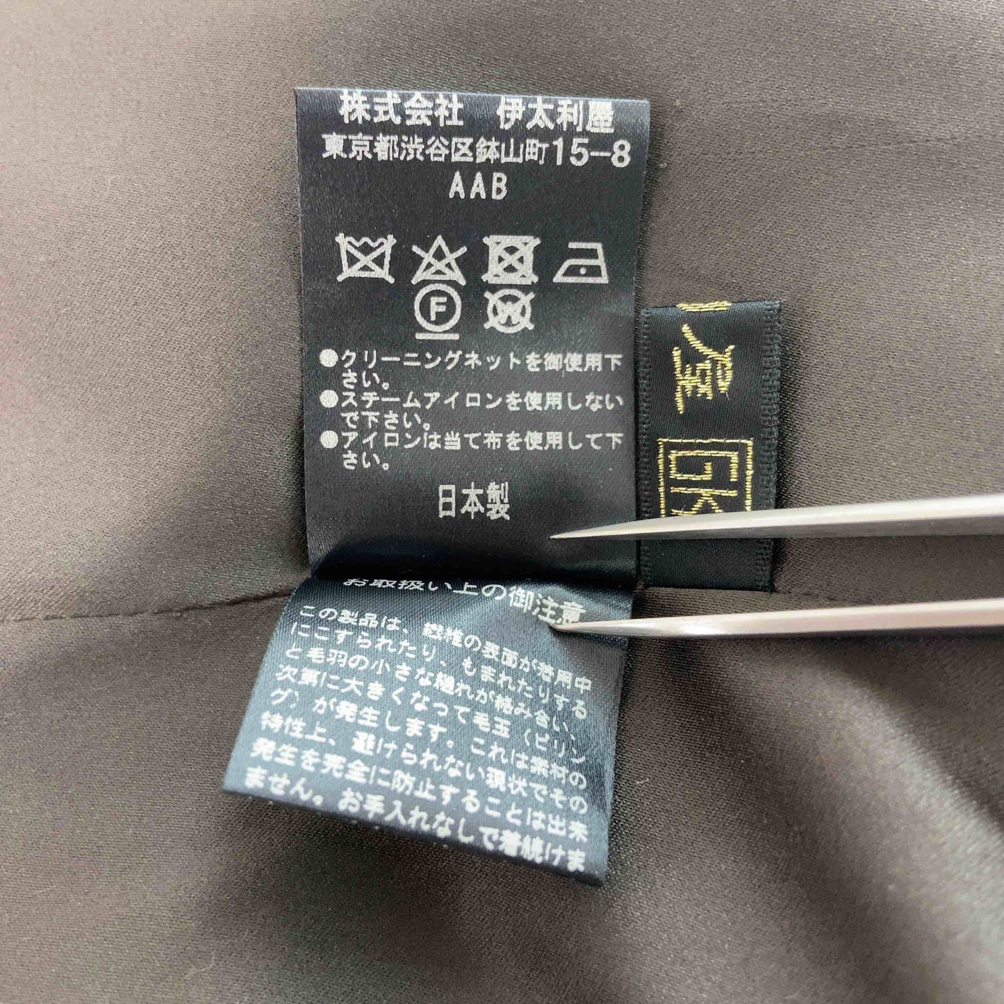 伊太利屋 イタリヤ レディース ノーカラージャケット  レオパード柄  ベージュ