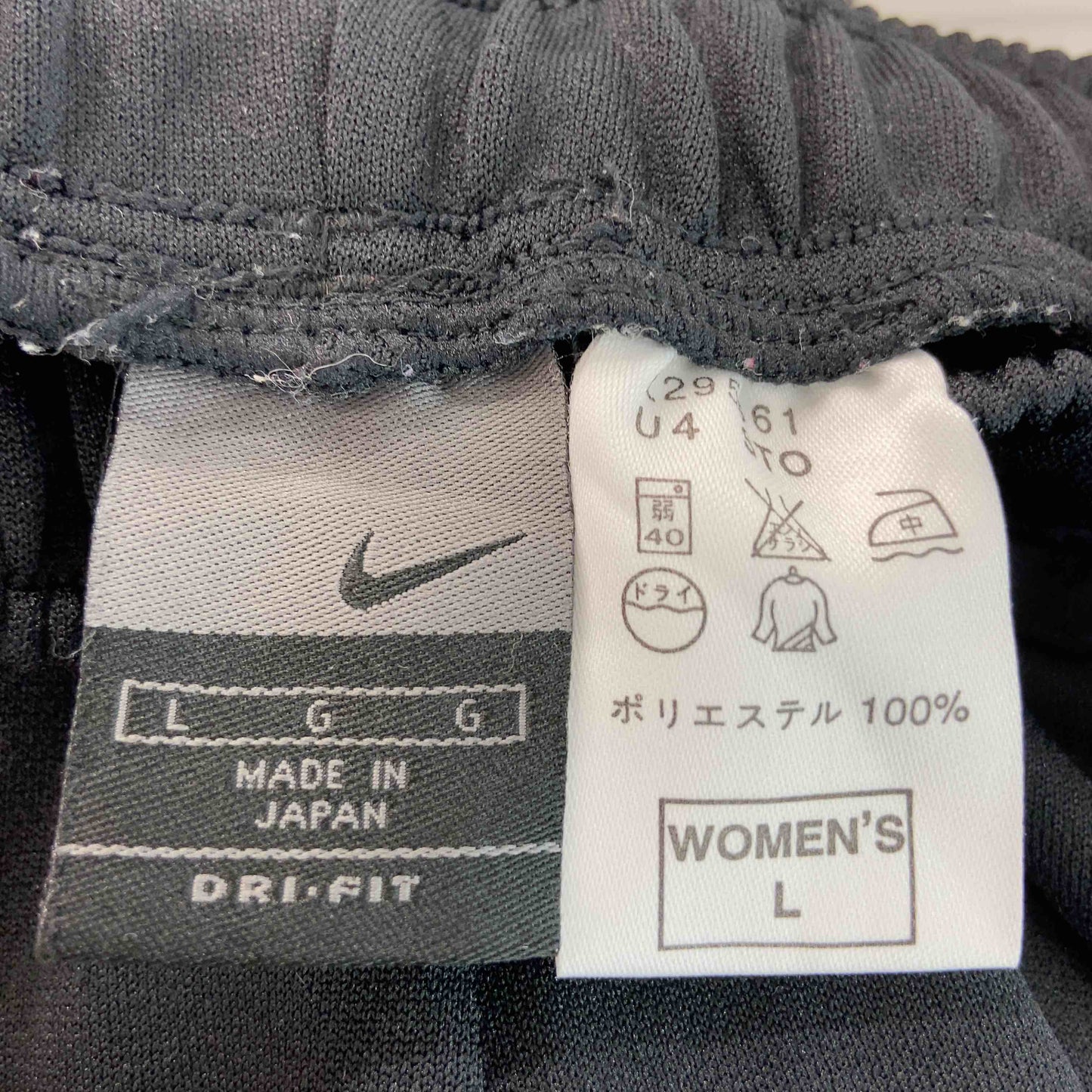 NIKE ナイキ レディース トレーニングパンツ トレーニングウェア ブラック