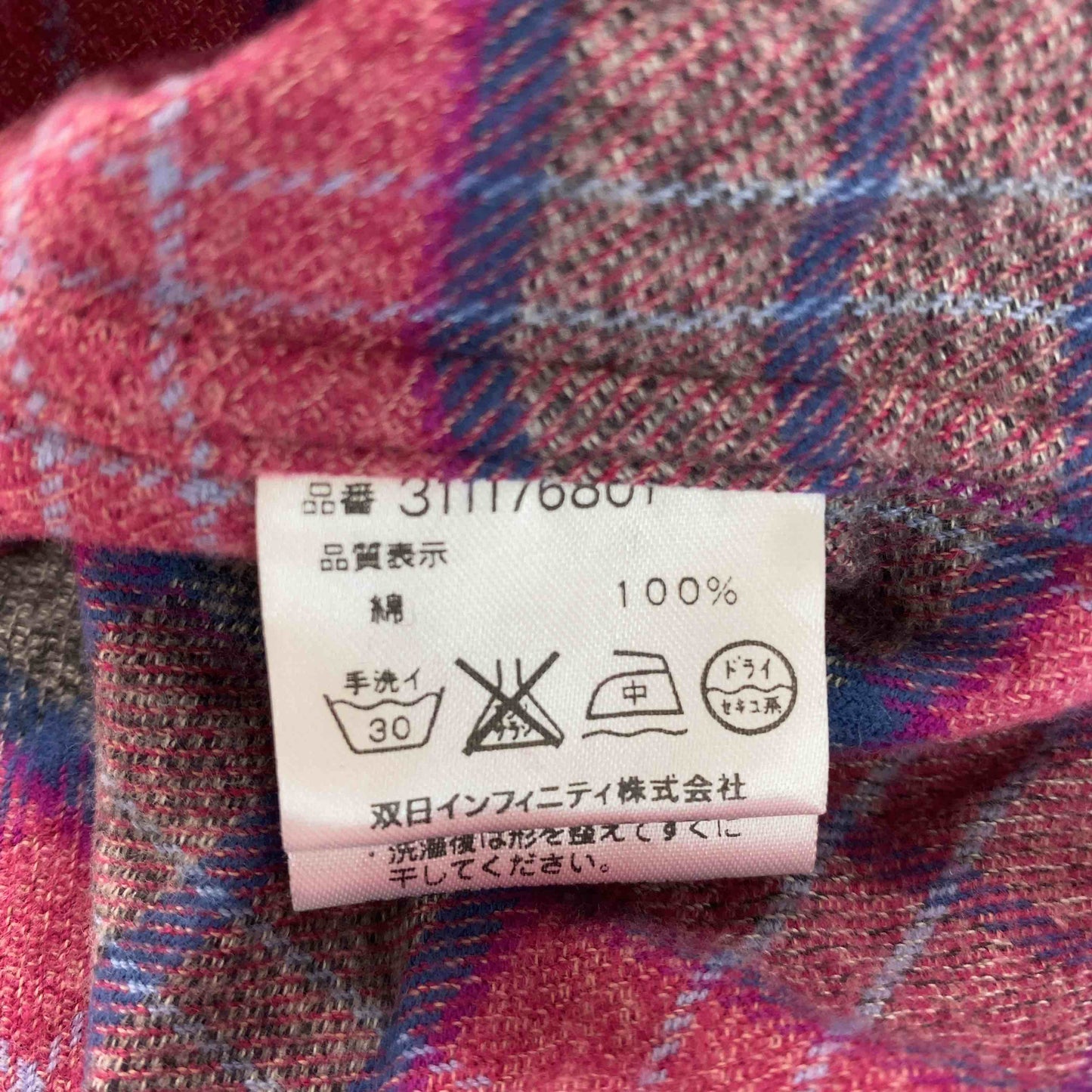 McGREGOR マクレガー レディース 長袖　ネルシャツ　チェック　ピンク　グレー