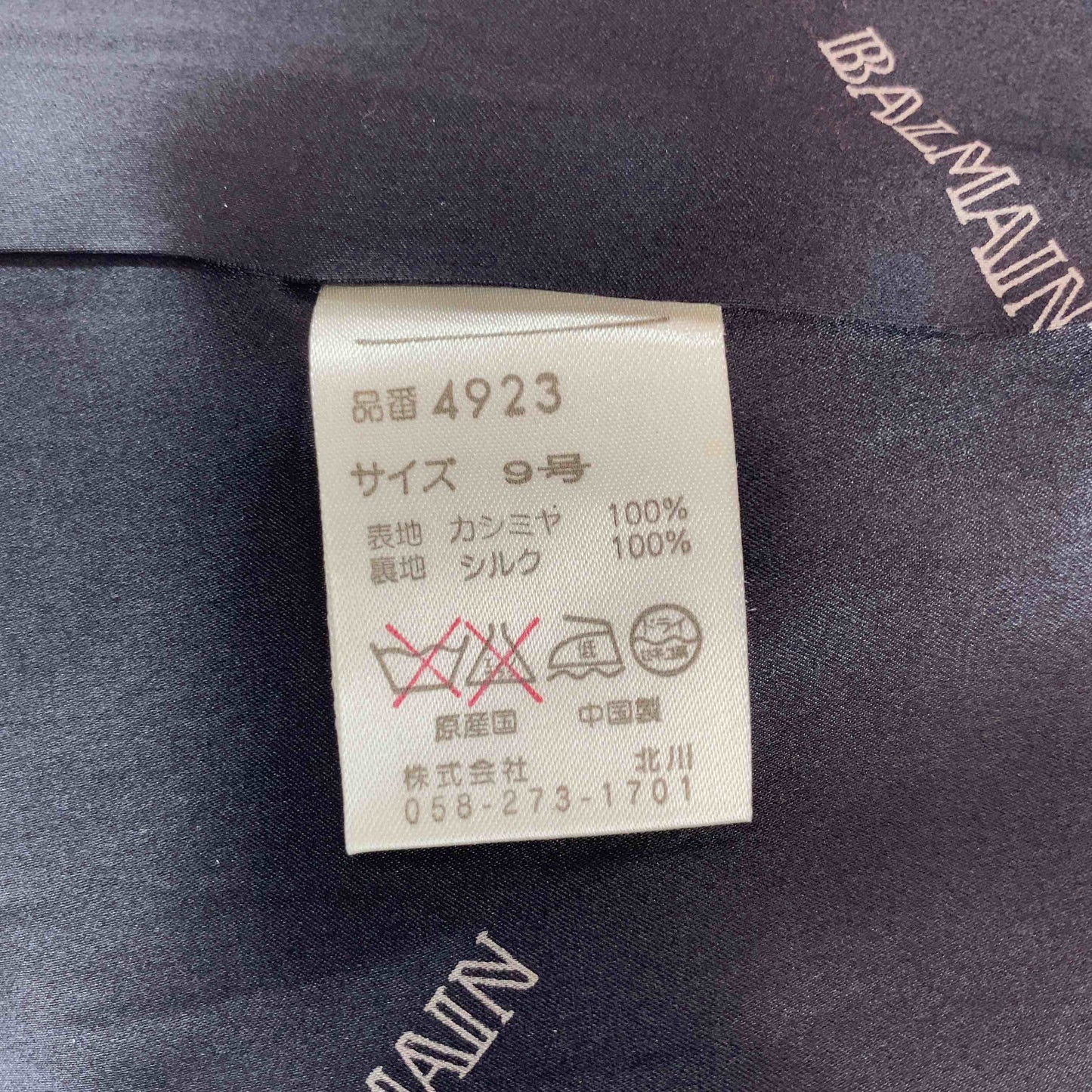 BALMAIN バルマン レディース ステンカラーコート ブラック カシミヤ100%