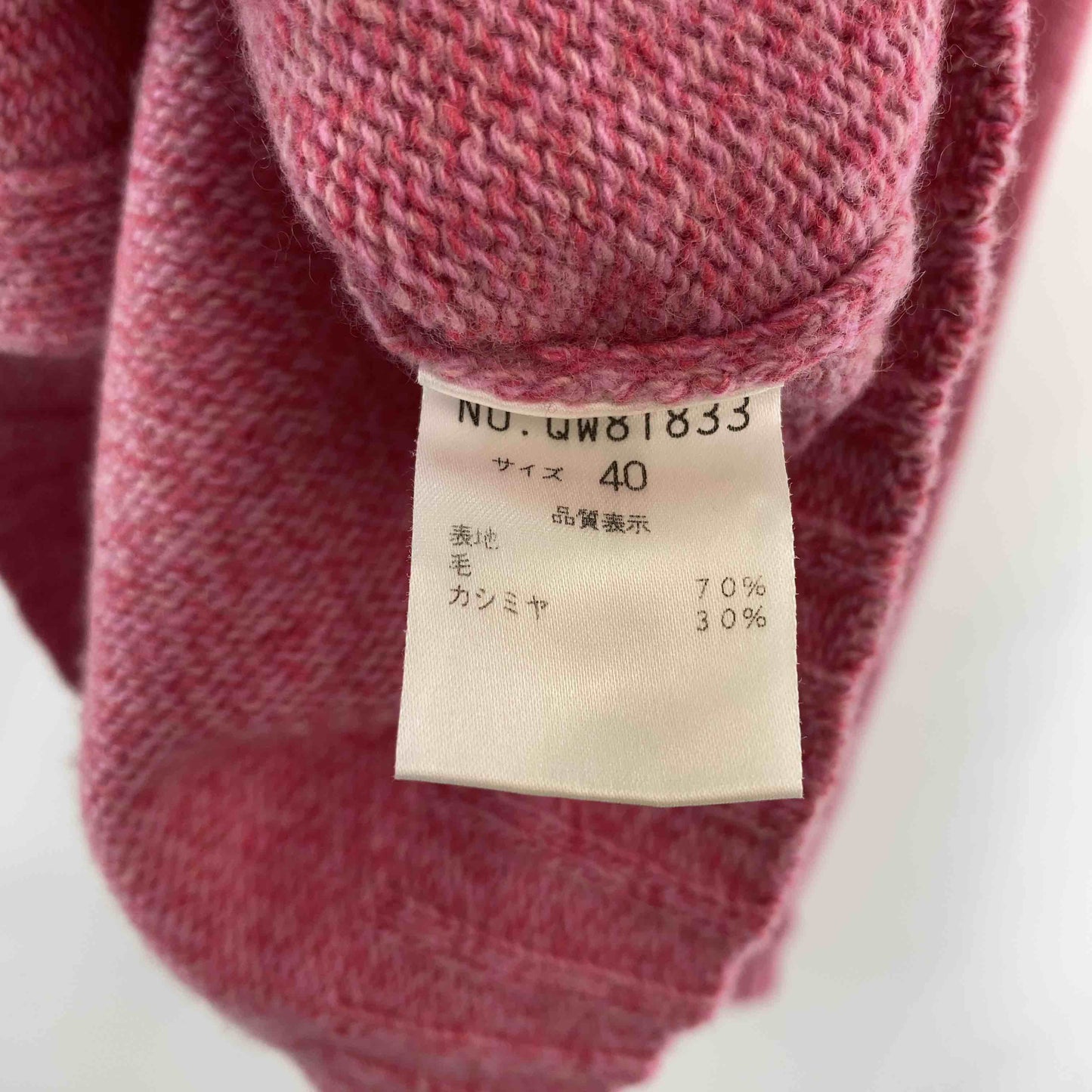 blanc vert deux  レディース カーディガン カシミヤ混 ピンクMIX