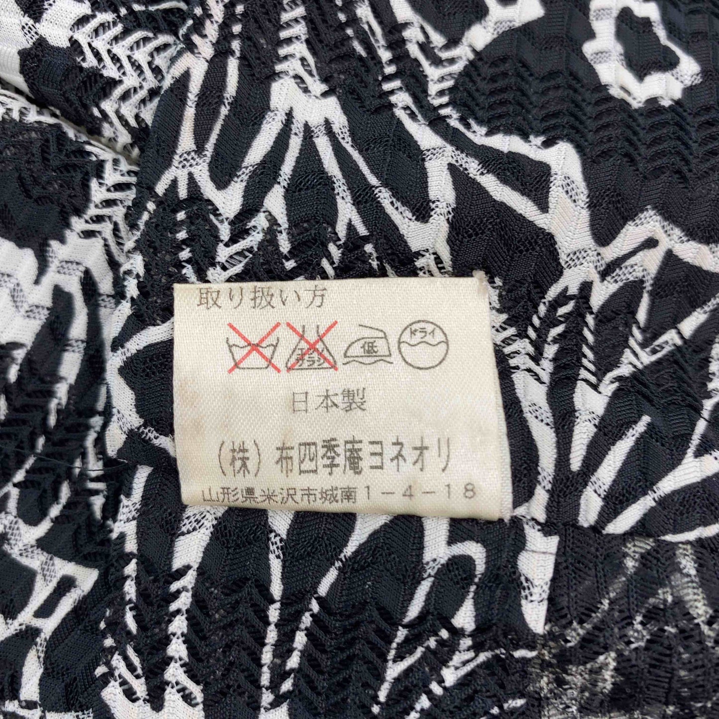 レディース 半袖シャツ/ブラウス 花柄 ブラック 甚平