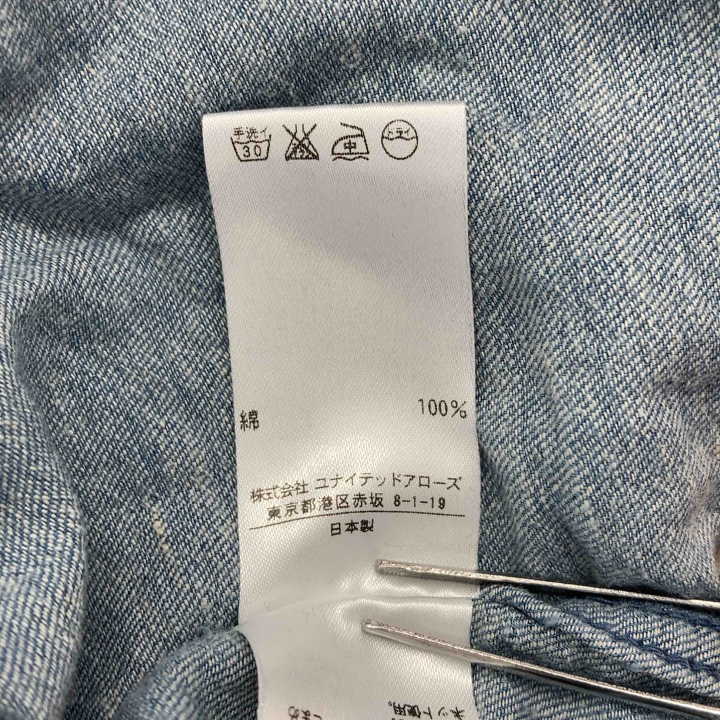 PIPPICHIC ピッピシック レディース Gジャン/デニムジャケット 青色 tk