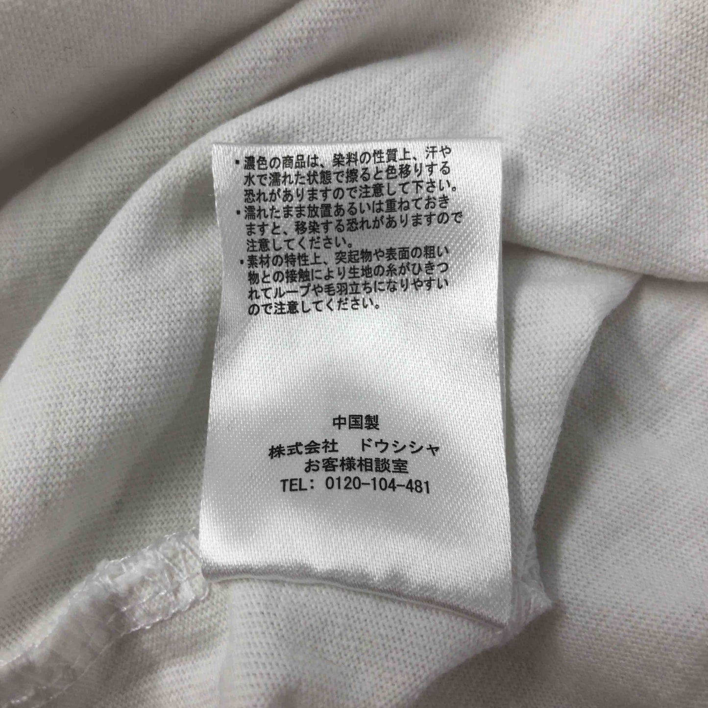 U.S.POLO ASSN. ユーエスポロアッスン メンズ Tシャツ（長袖） 白tk