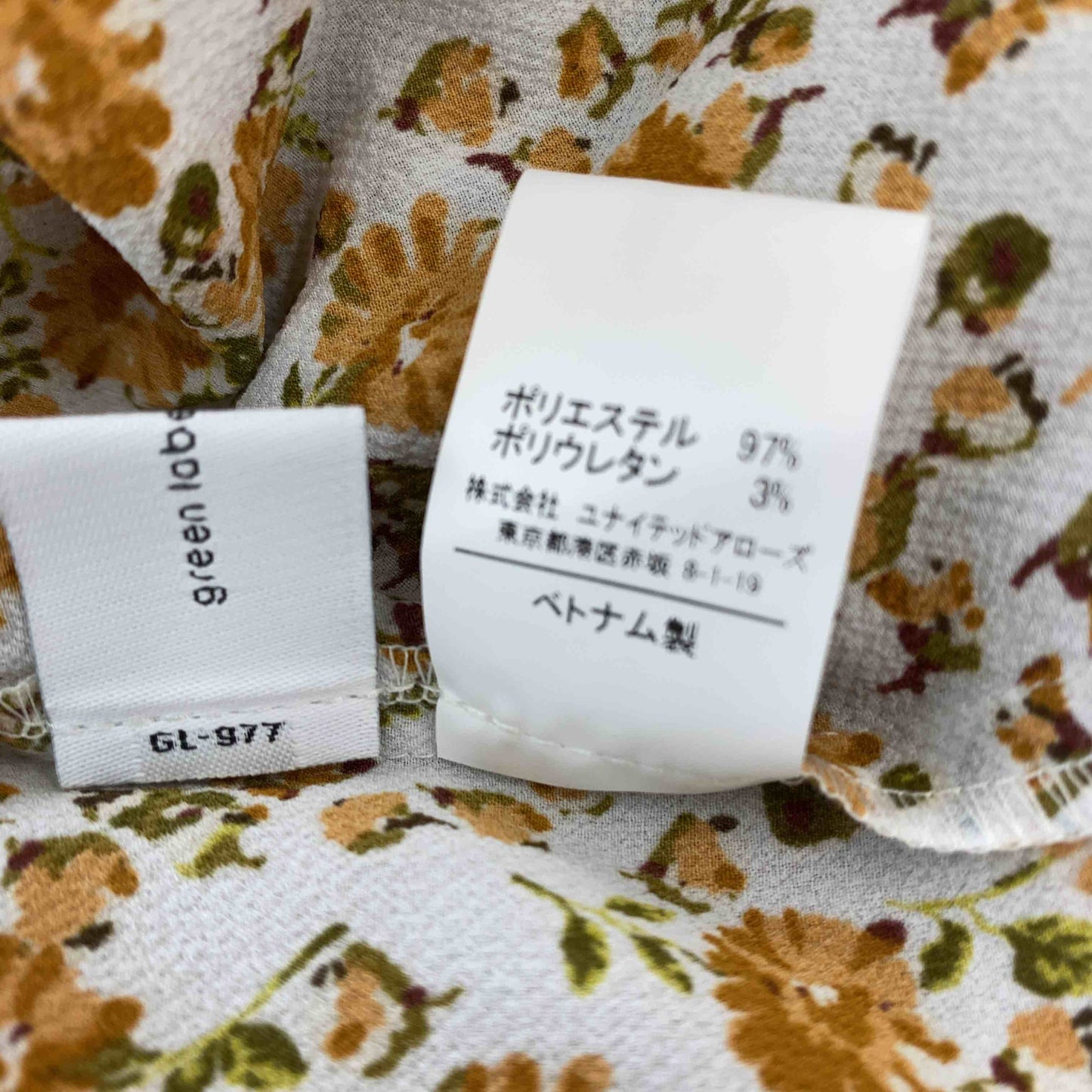 UNITED ARROWS green label relaxing ユナイテッドアローズグリーンレーベルリラクシング 総柄 花柄 レディース 長袖ワンピース