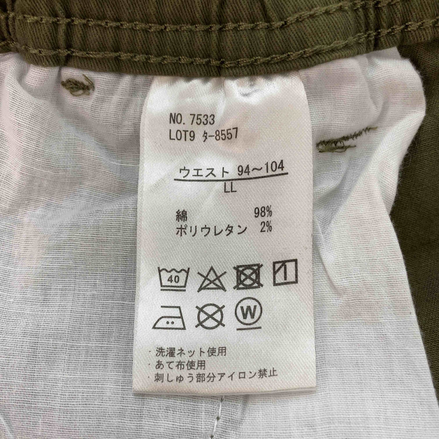 GERRY ジェリー メンズ パンツ カーキ ドローストリング