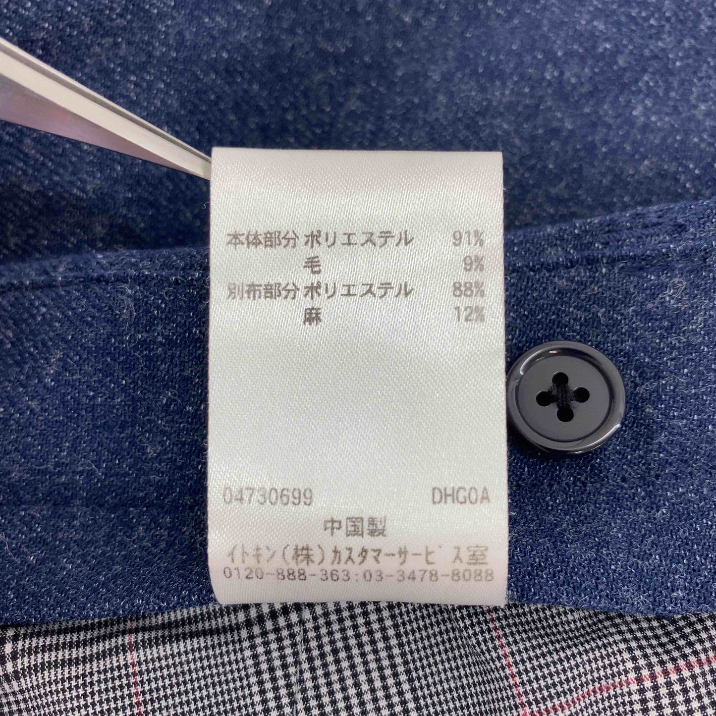 MICHEL KLEIN homme ミッシェルクランオム メンズ スラックス ポリエステル ネイビー