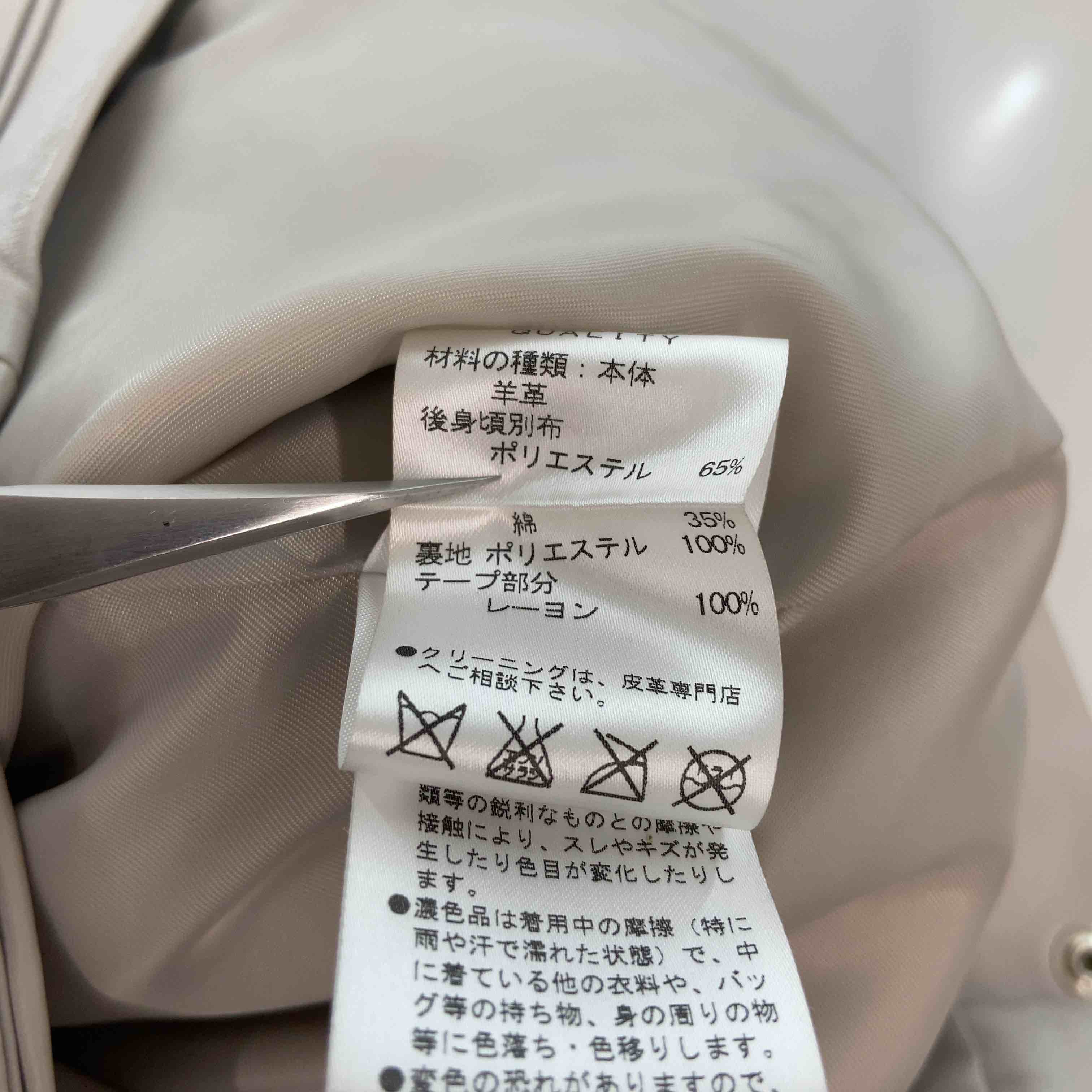 LANVIN en Bleu ランバンオンブルー レディース レザージャケット