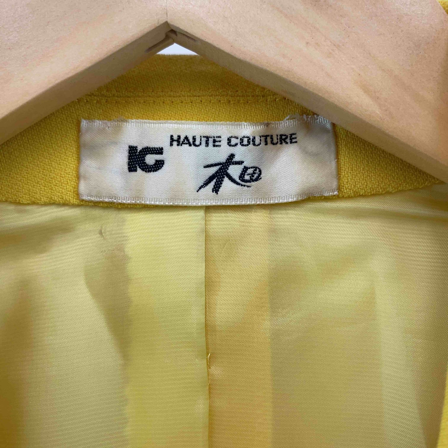 木田 ヴィンテージ  レディース テーラードジャケット スカートスーツ上下 セットアップ 黄色 イエロー カラースーツ