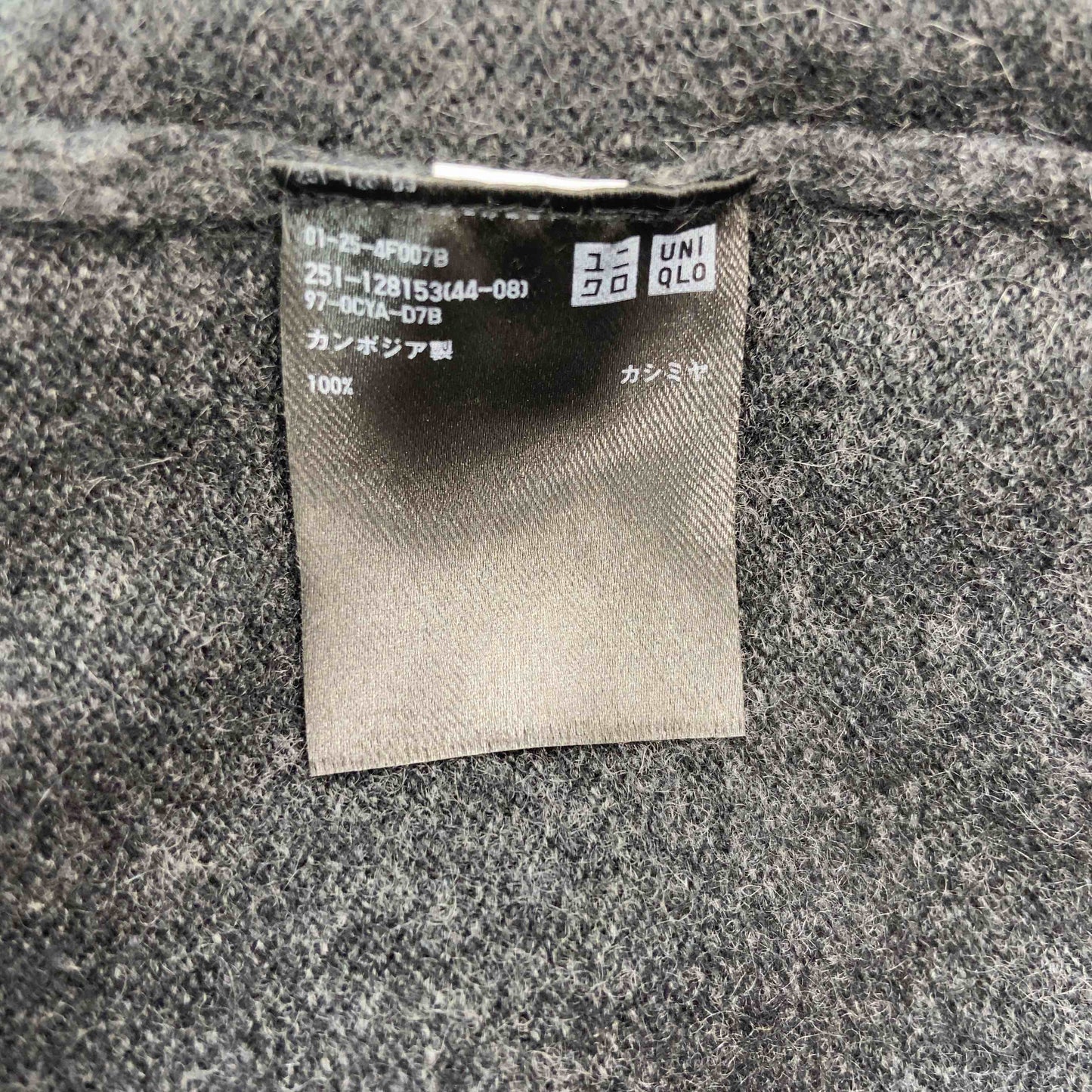 UNIQLO ユニクロ レディース ニット/セーター グレー カシミヤ