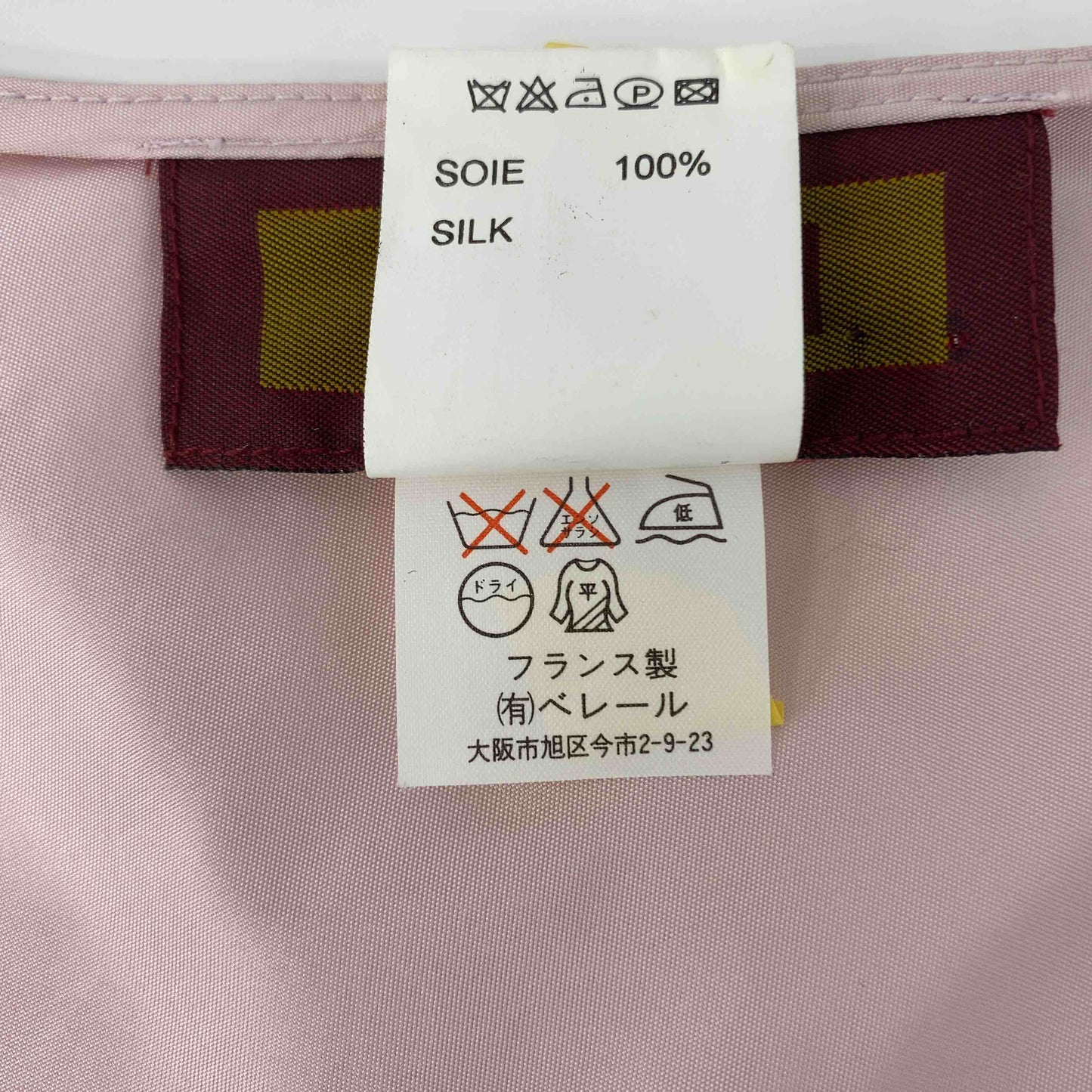 RENATO NUCCI レナートヌッチ  レディース ロングスカート ピンク