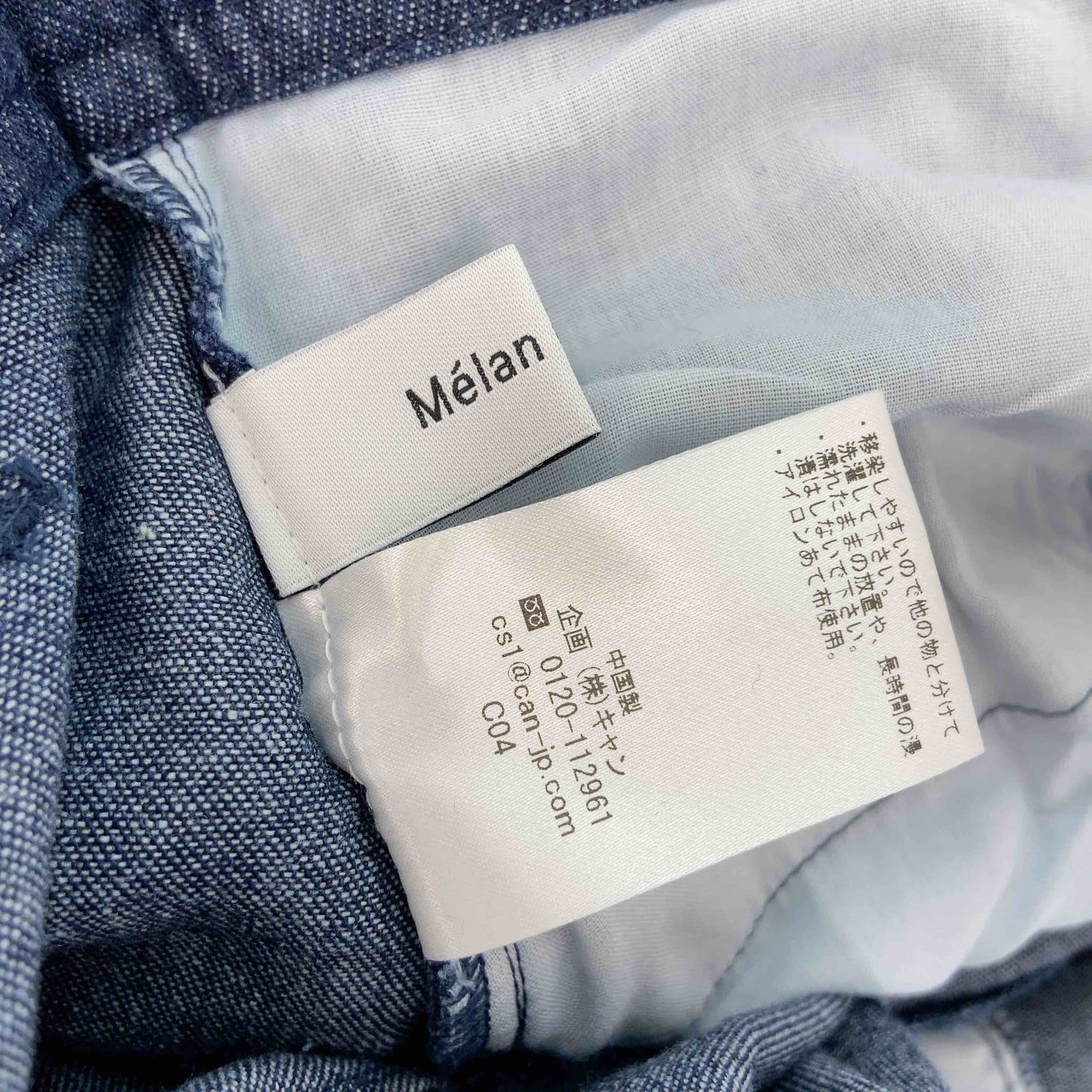 Melan Cleuge メランクルージュ デニムスカート ブルー系 フレアスカート 無地 シンプル レディース ロングスカート