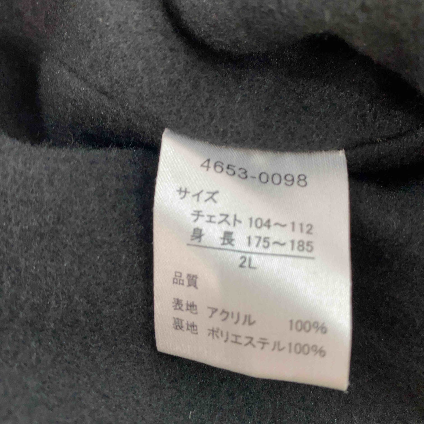 caribou メンズニットジャケット ミリタリージャケット 裏フリース ハイネック ネイビー 畦編み