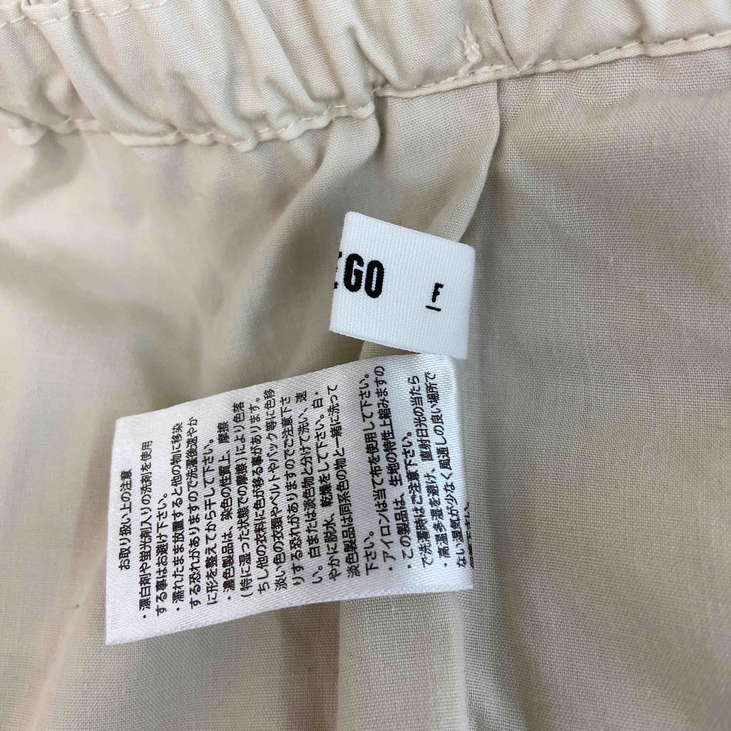 WEGO ウィゴー メンズ その他パンツ ジョガーパンツ オフホワイト サイズフリー 綿100%