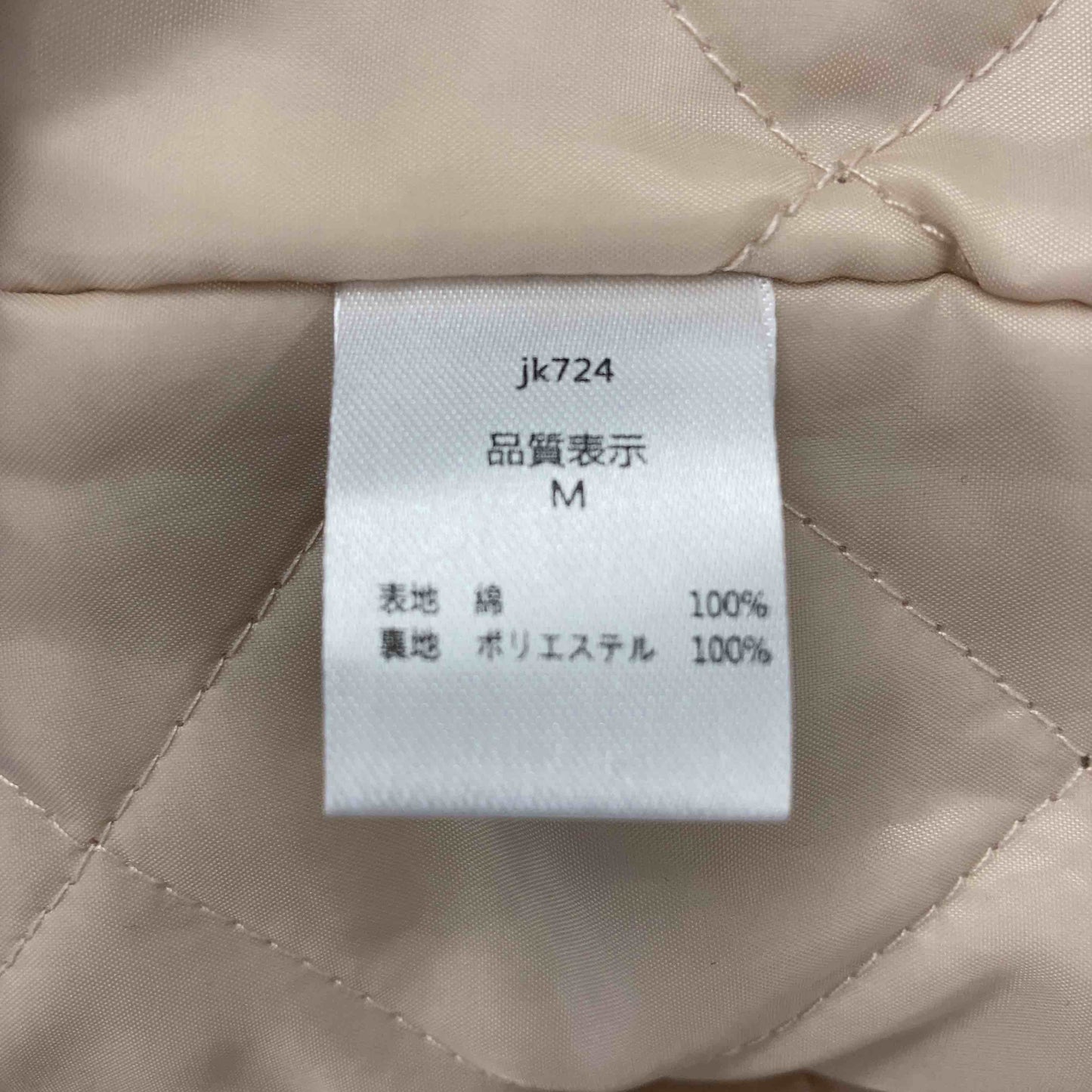 MONO-MART モノマート メンズ ブルゾン ベージュ tk