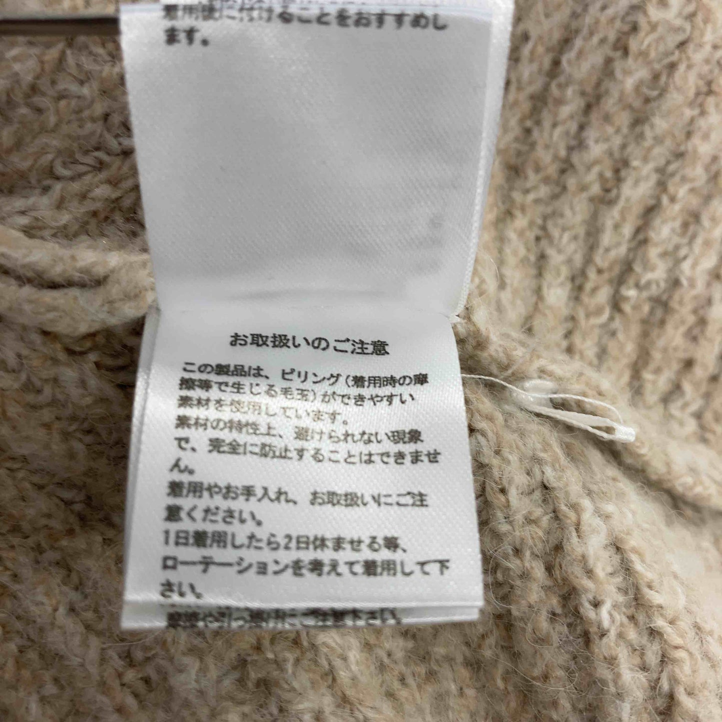 関西ファッション連合協同組合 レディース カーディガン ベージュ tk