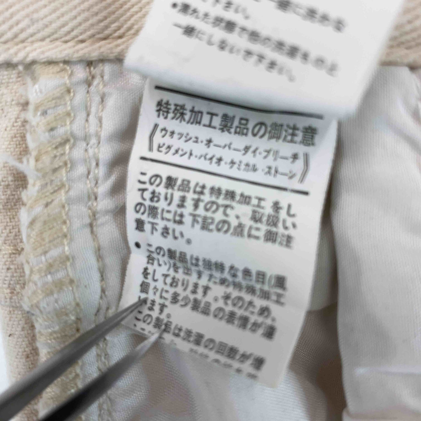 CLASSICAL ELF クラシカルエルフ オフホワイト ストレートジーンズ タック レディース デニム/ジーンズ