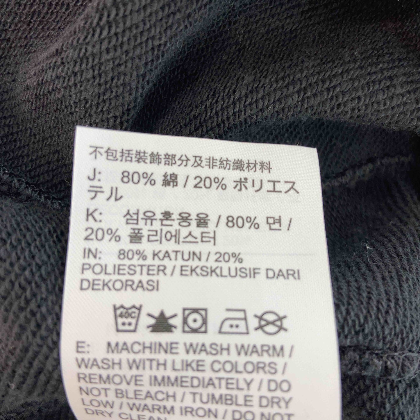 NIKE ナイキ メンズ スウェット ブラック 黒