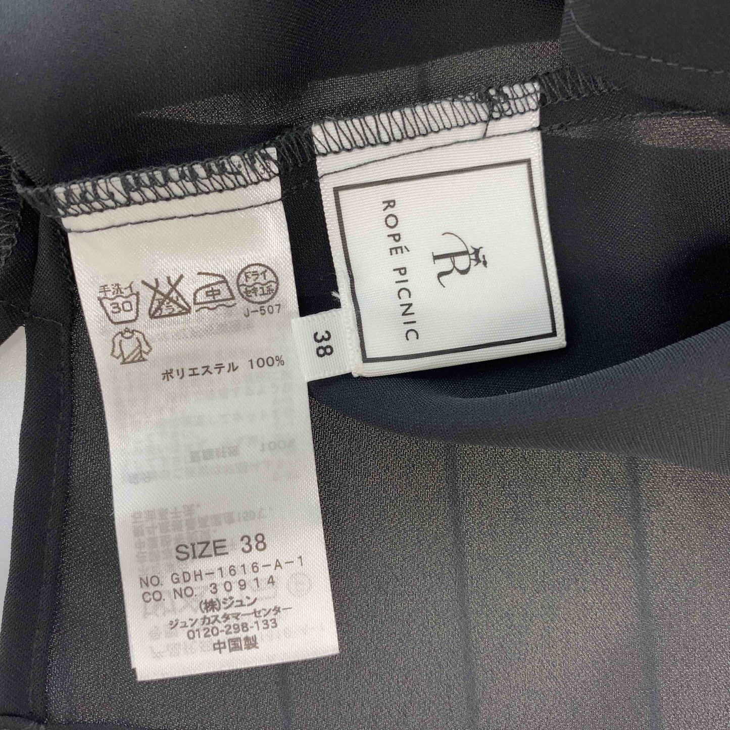 Rope Picnic ロペピクニック レディース フレンチスリーブブラウス クールネック ブラック