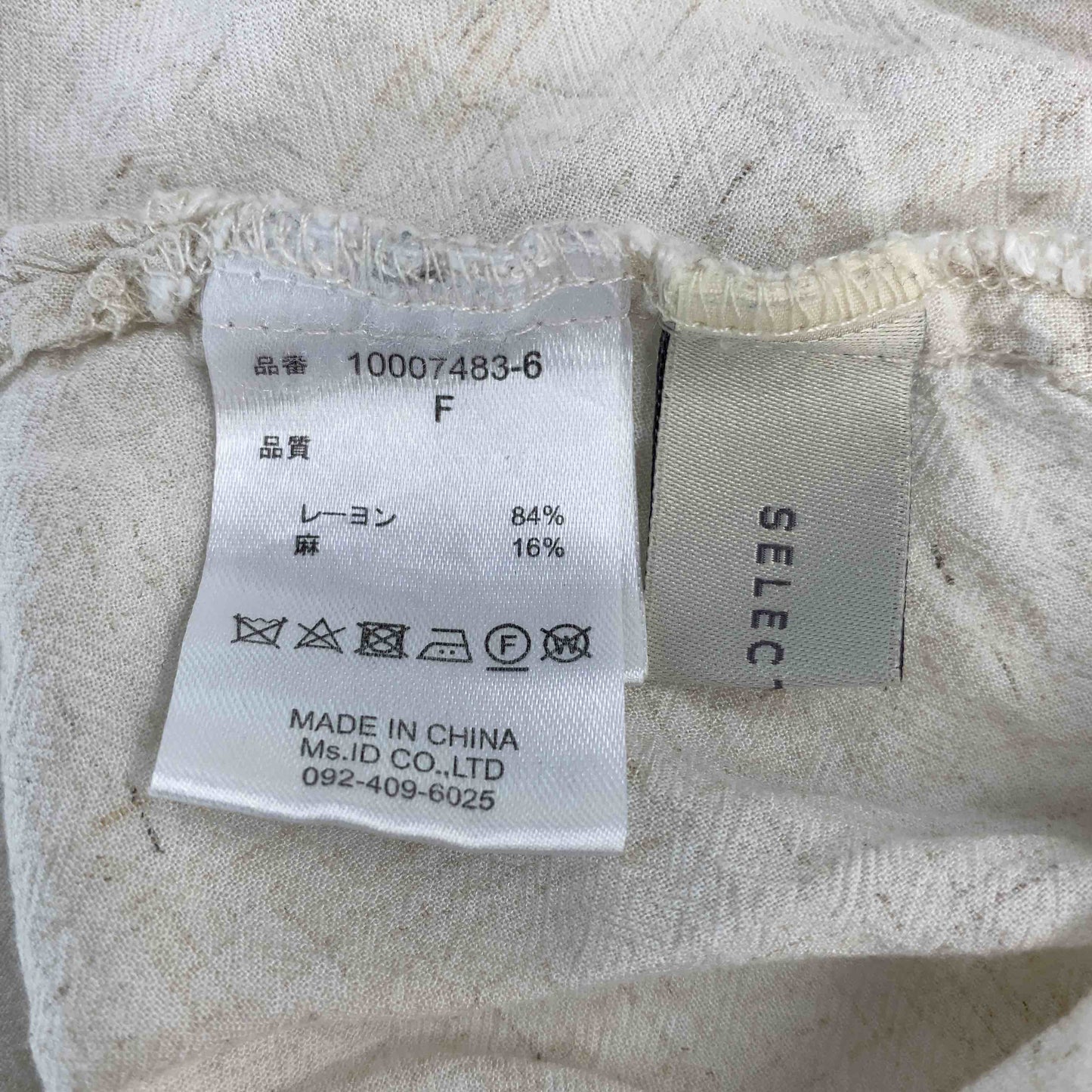 SELECT MOCA セレクトモカ レディース 長袖シャツ/ブラウス 生成り色 プルオーバー