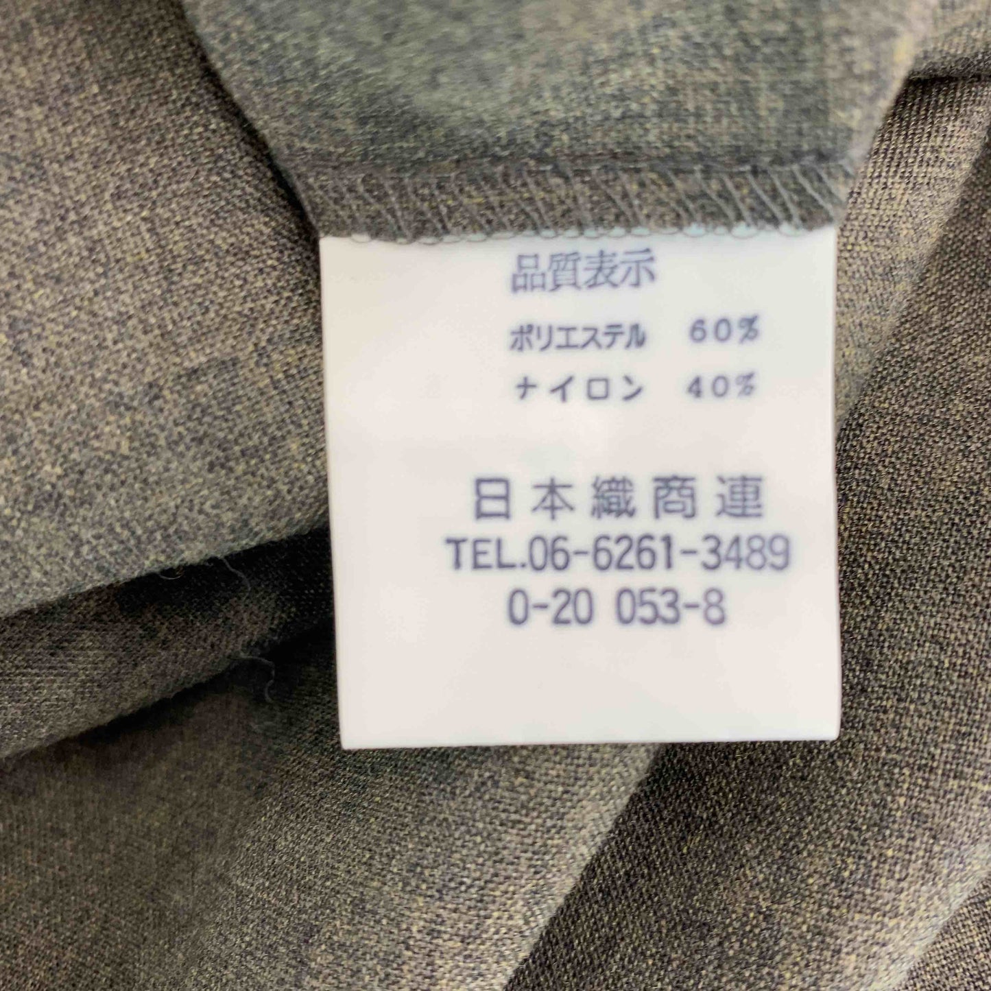 日本繊商連その他  メンズ スラックス