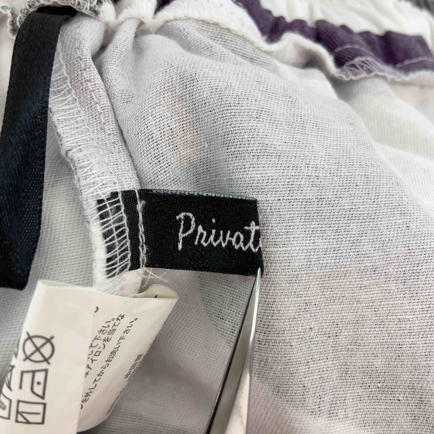 Private pause  紫　黒　白　迷彩柄　サイズL　 メンズ ペインターパンツ