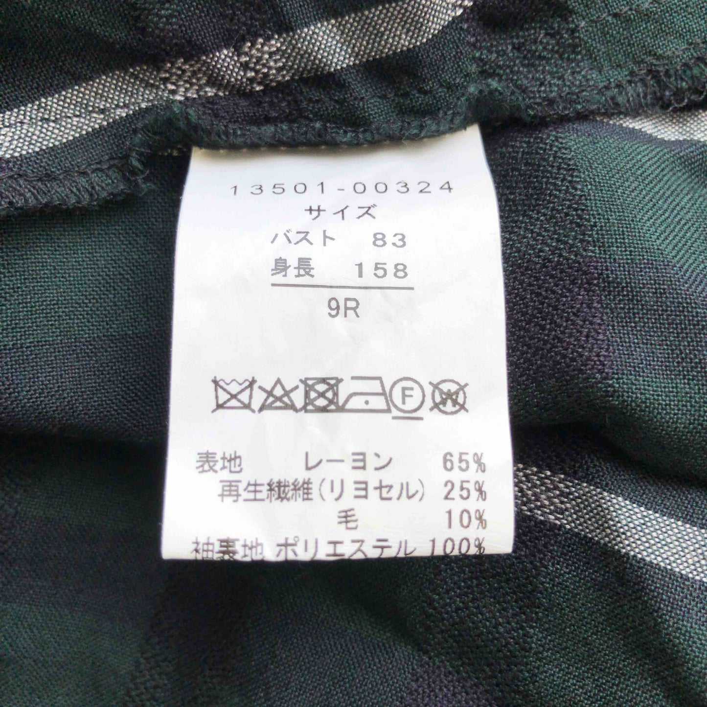 DAMA collection ダーマコレクション レディース 長袖ブラウス 緑 tk