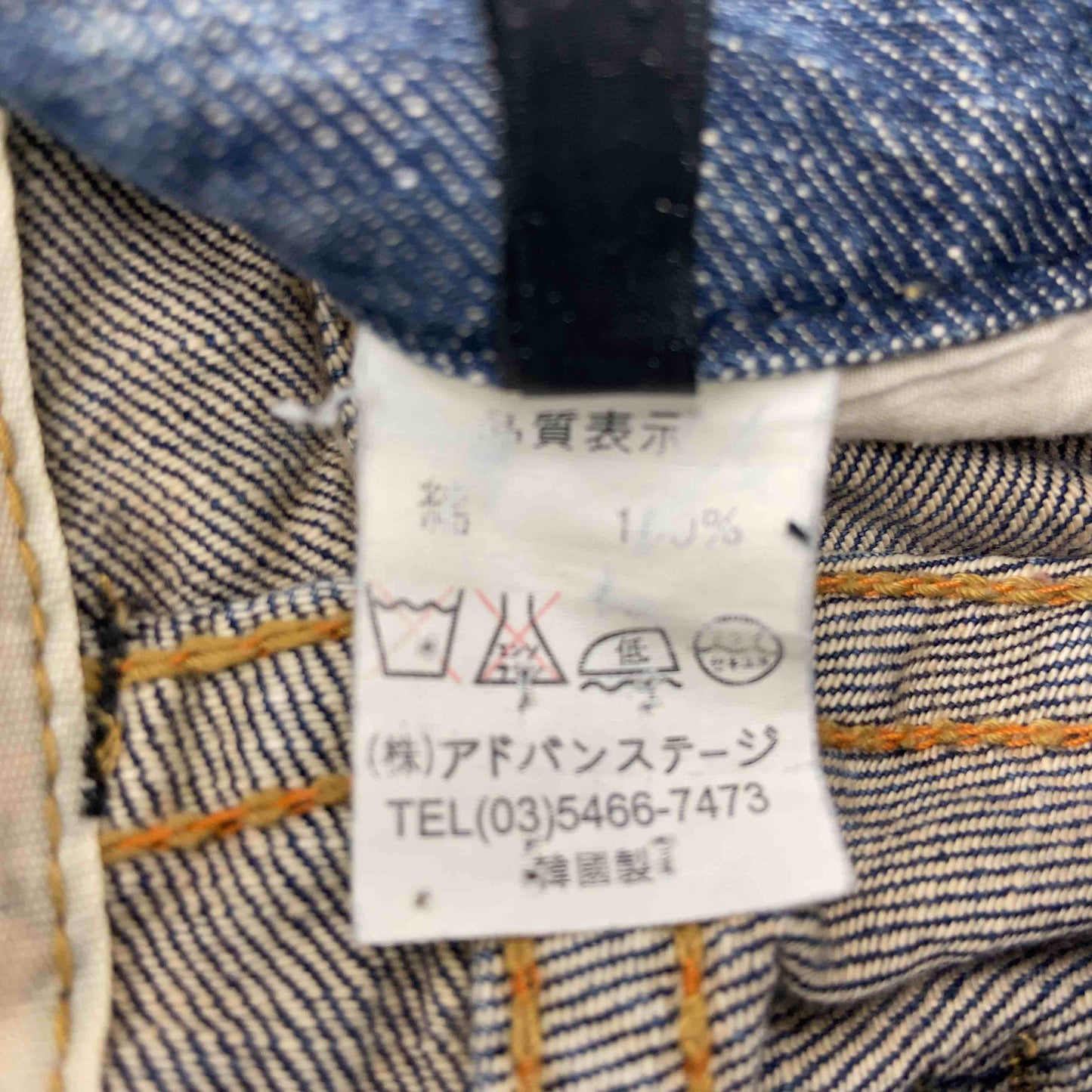 LOLITA JEANS ロリータジーンズ レディース デニム　ジーンズ　白ステッチ　フレア　ブーツカット　ウォッシュ加工