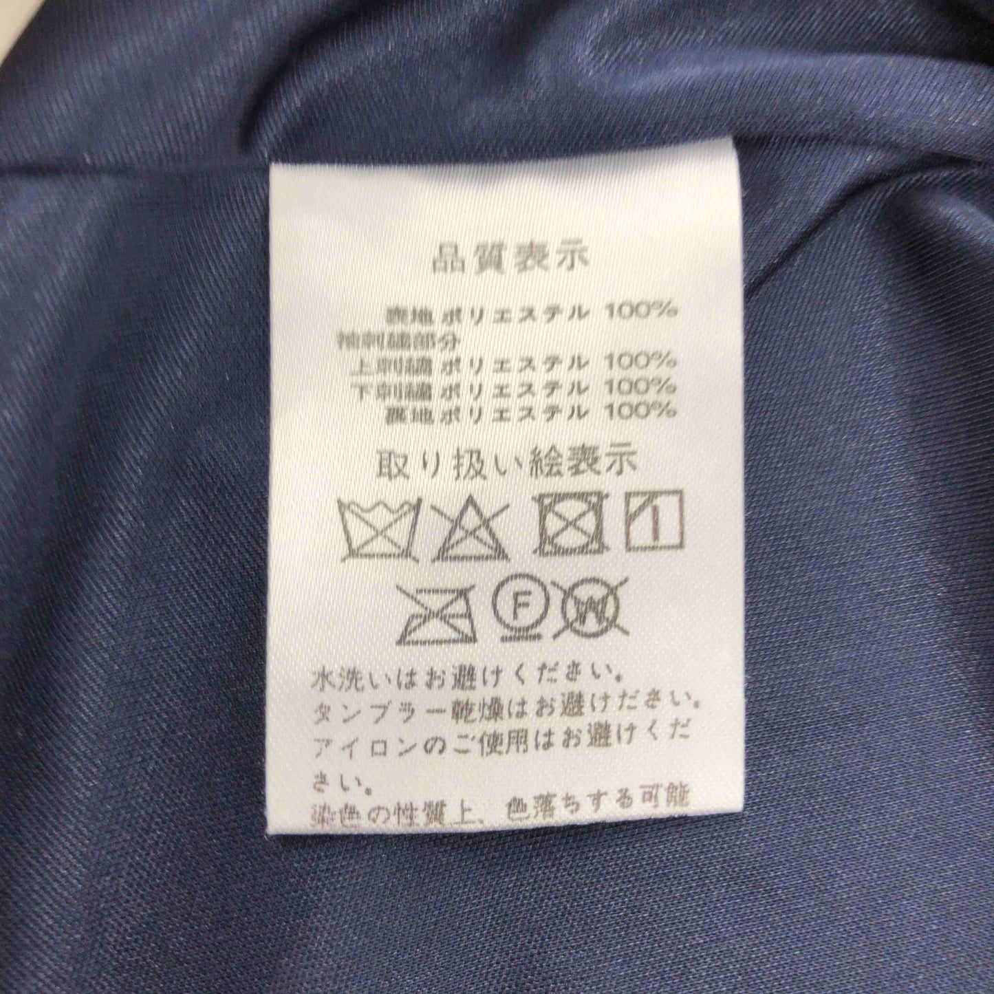 tocco closet トッコクローゼット レディース 半袖シャツ/ブラウス ネイビー tk