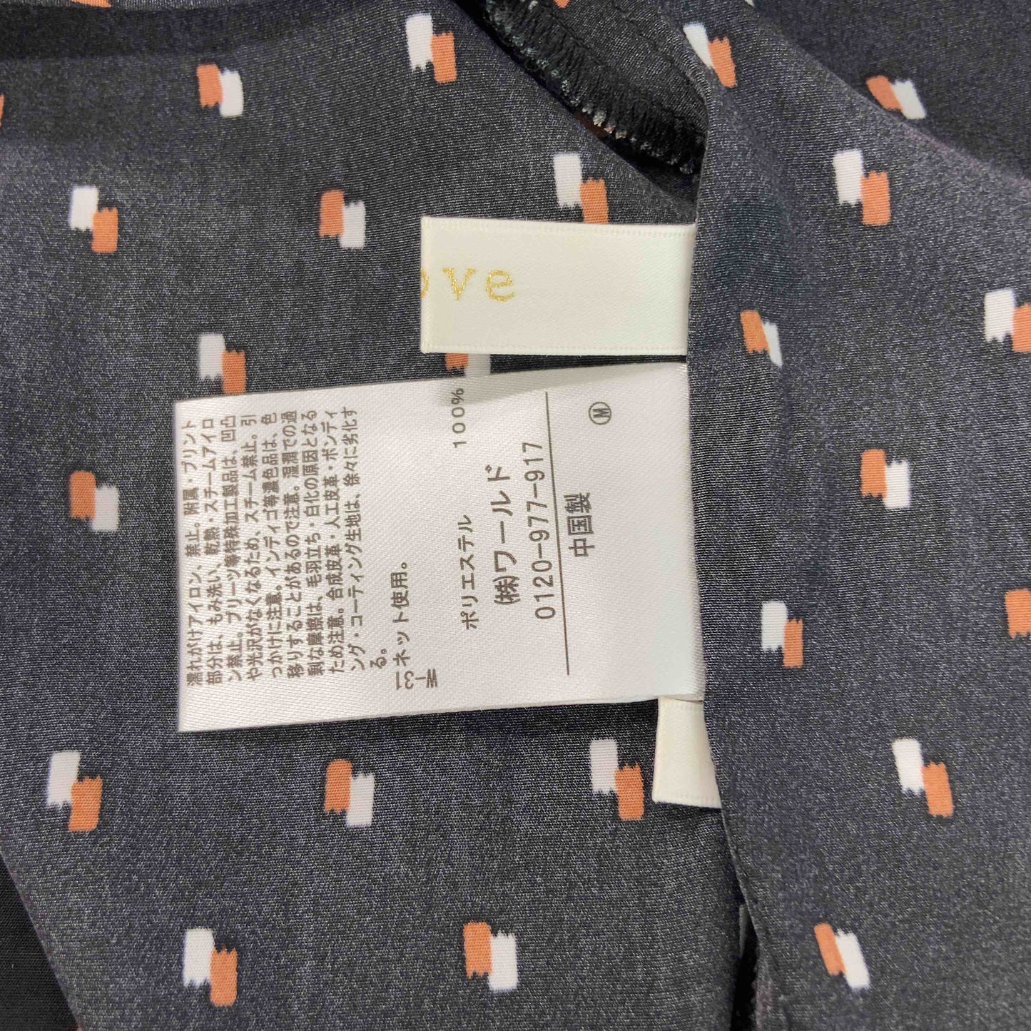 grove グローブ レディース ノーカラー 柄あり 長袖シャツ ブラウス