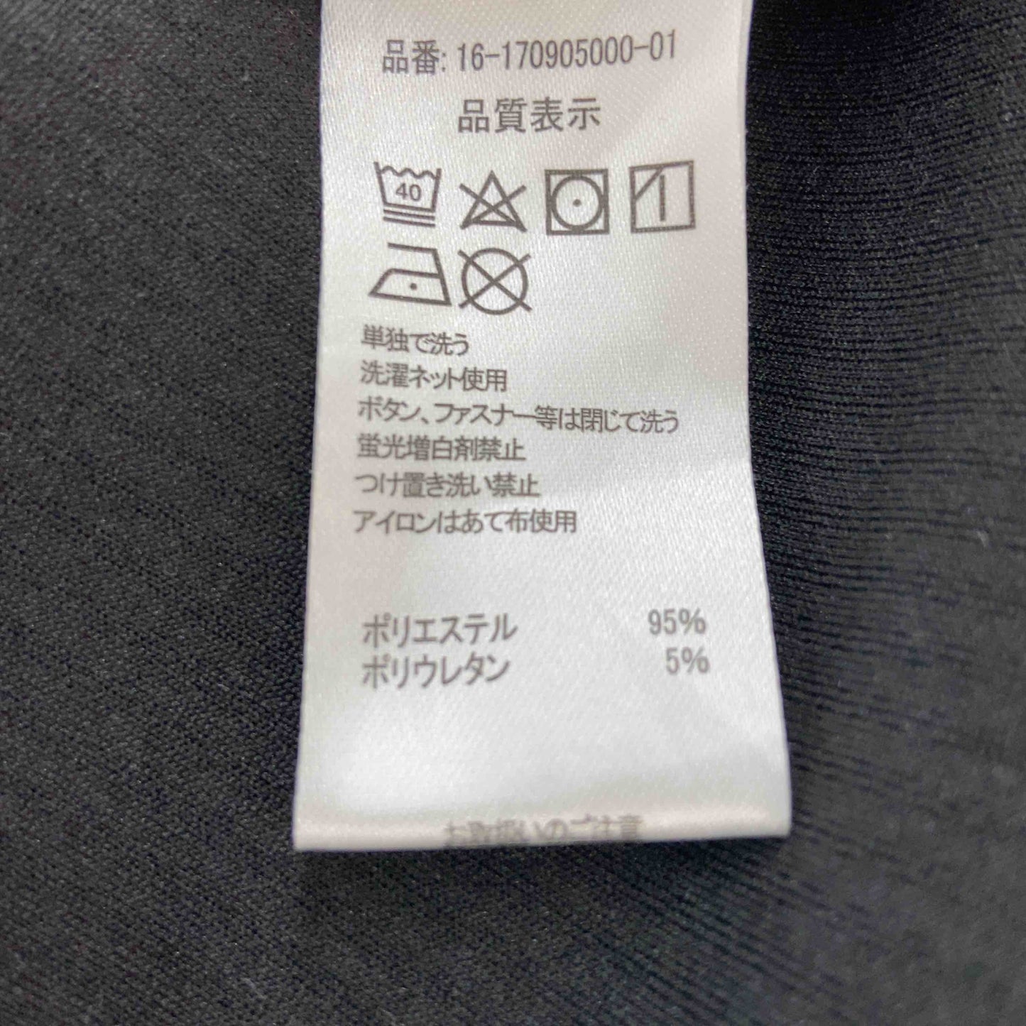 レディース 長袖ワンピース Tシャツワンピース エンボス ブラック