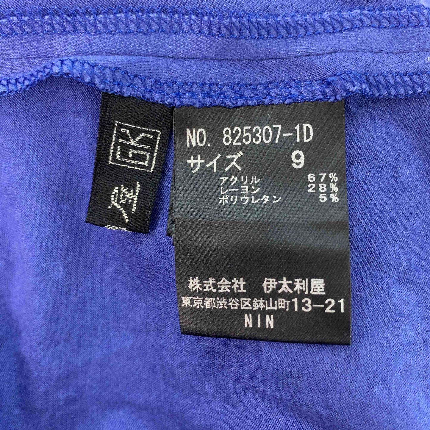 伊太利屋 イタリヤ レディース Tシャツ（半袖）青紫