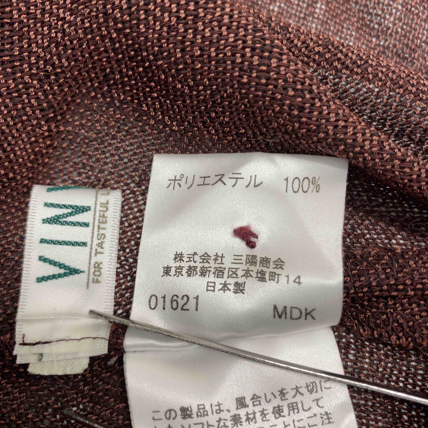 VINVERT  レディース ベスト/ジレ ブラウン tk